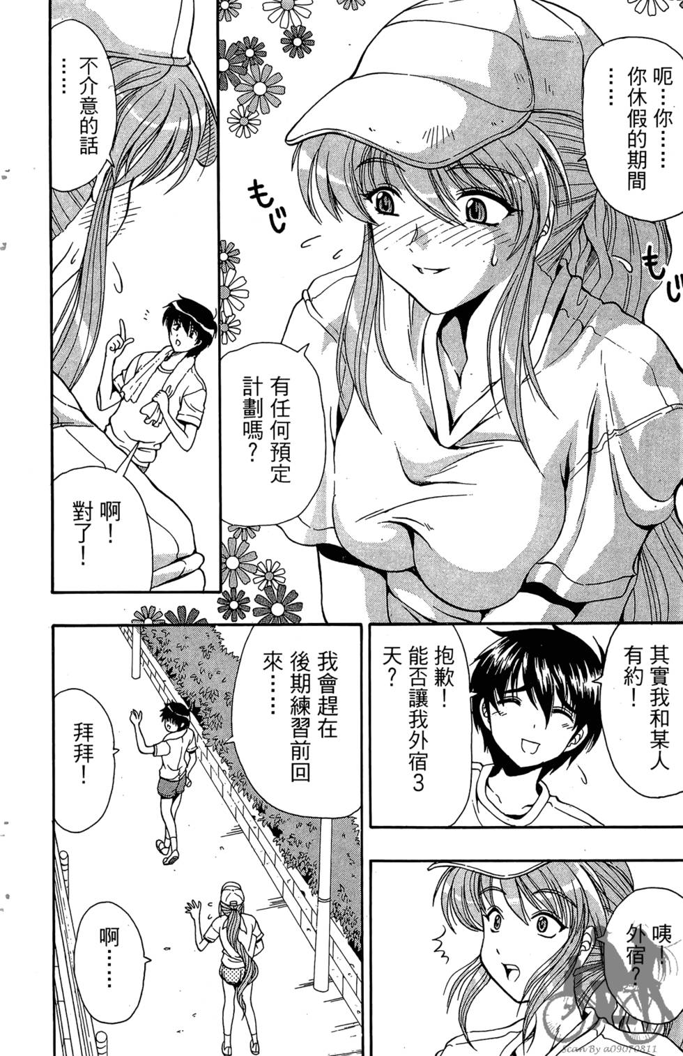 第117页
