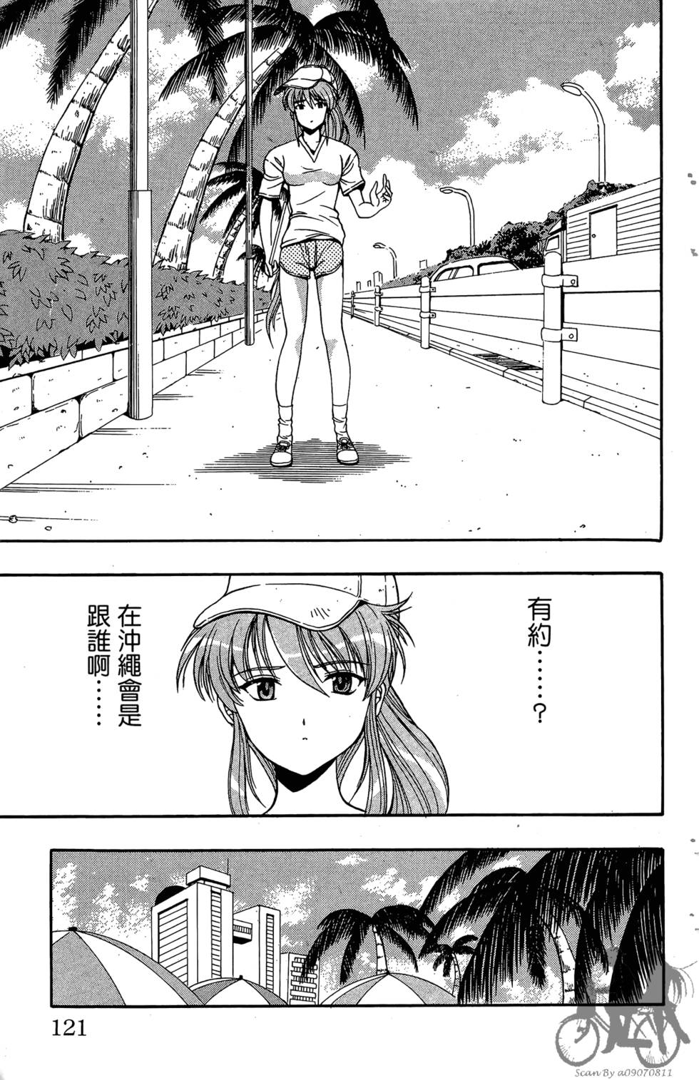 第118页