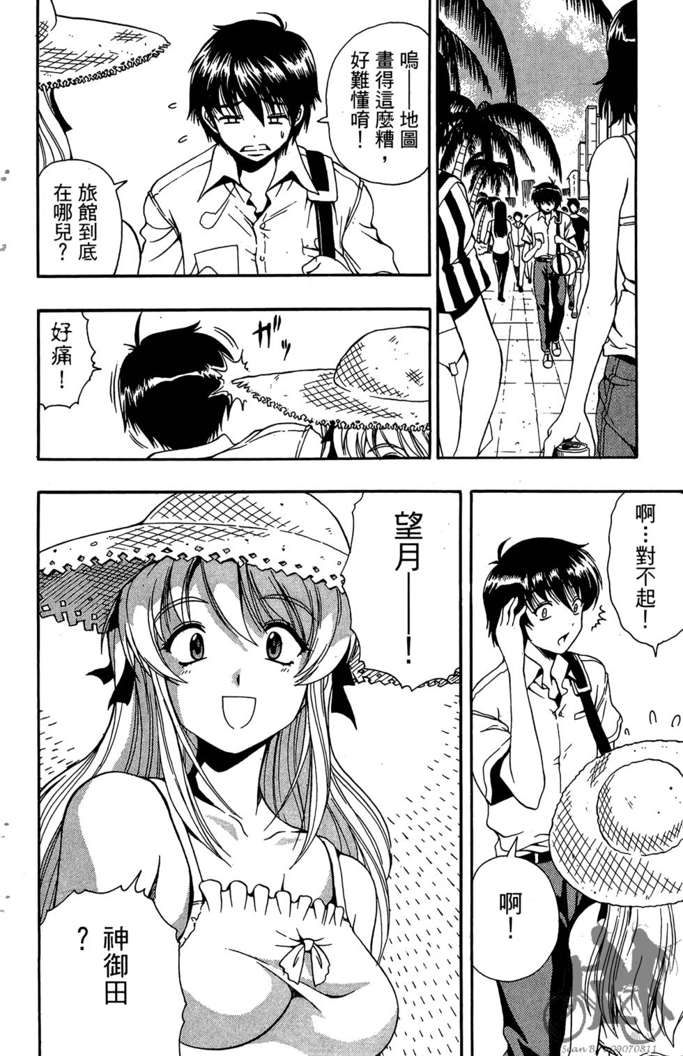 第119页