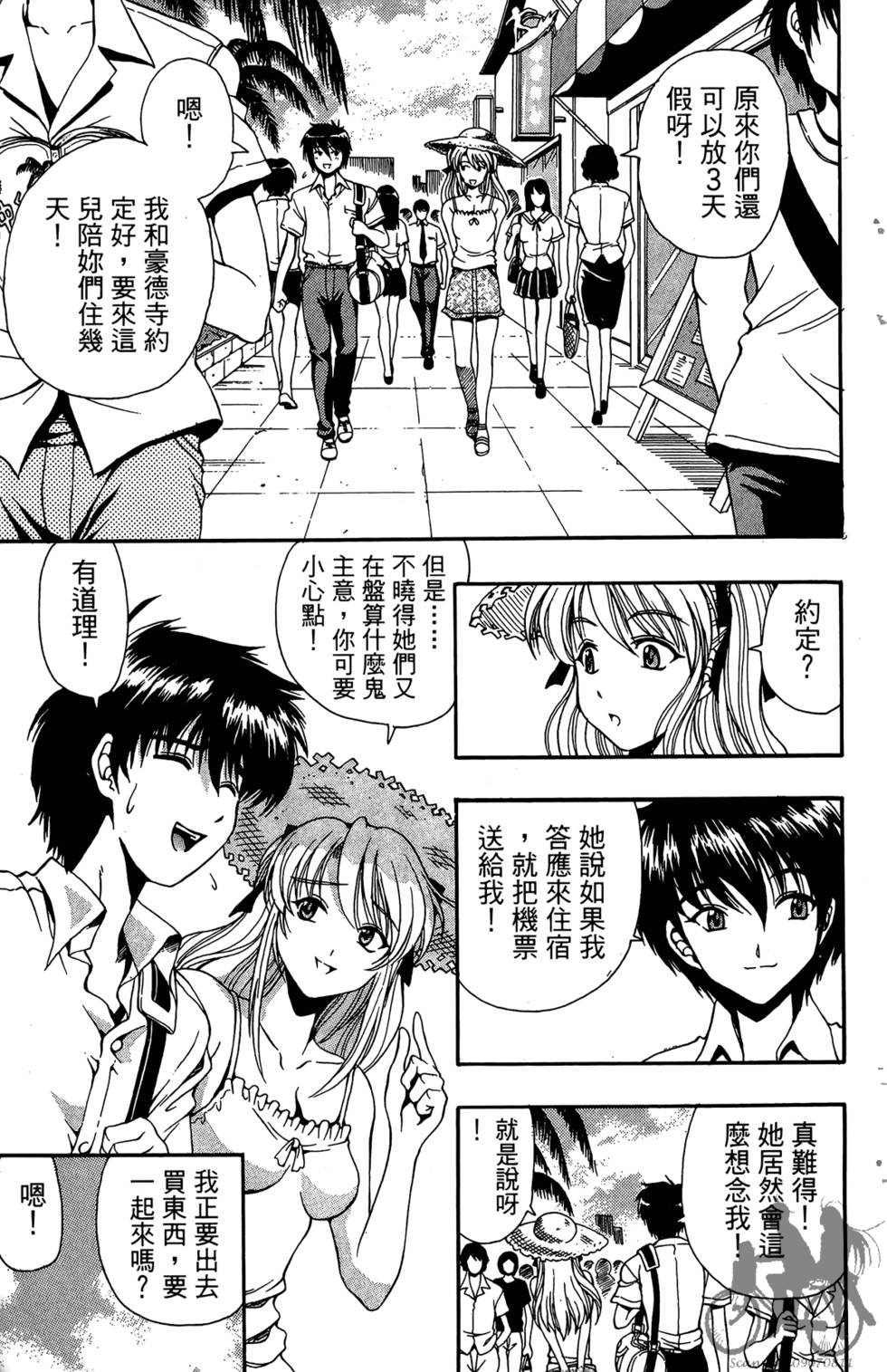 第120页