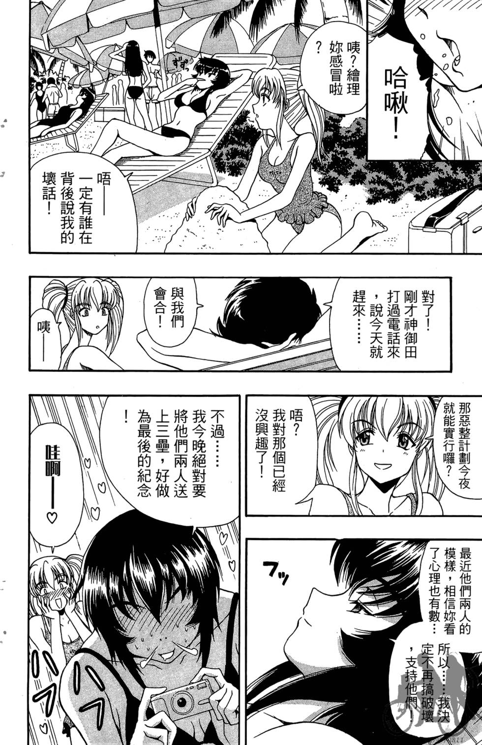 第121页