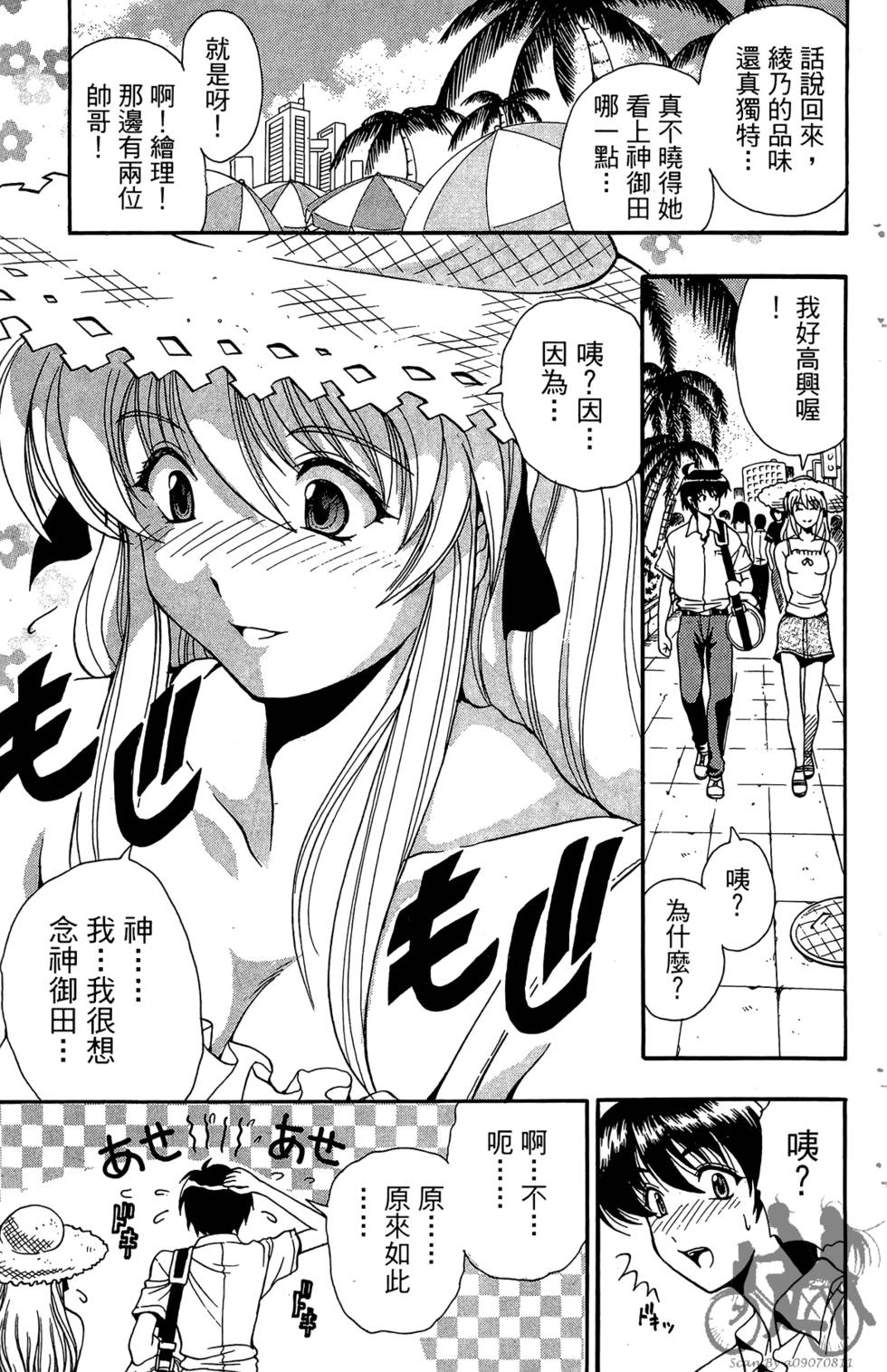 第122页