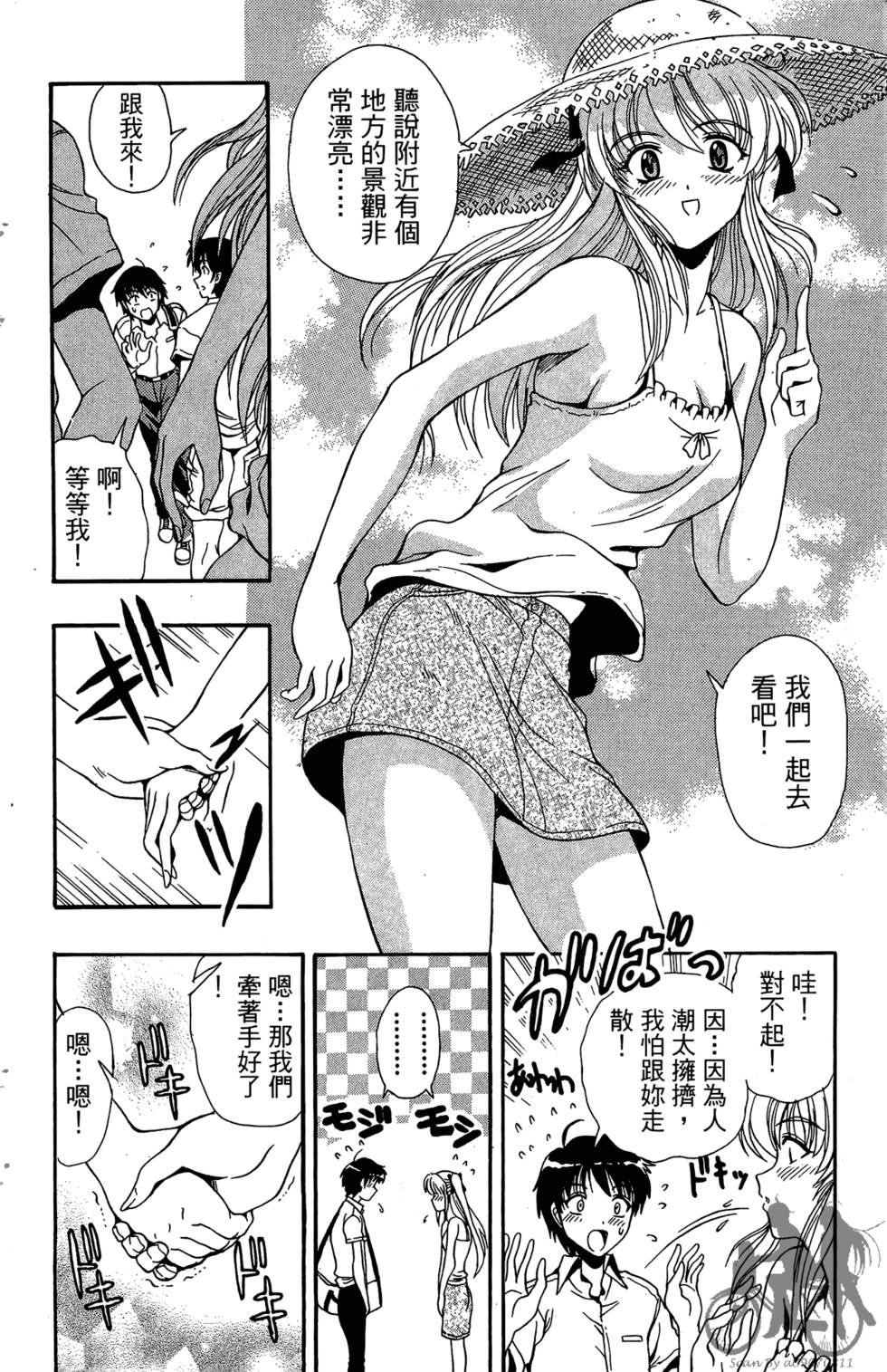 第123页