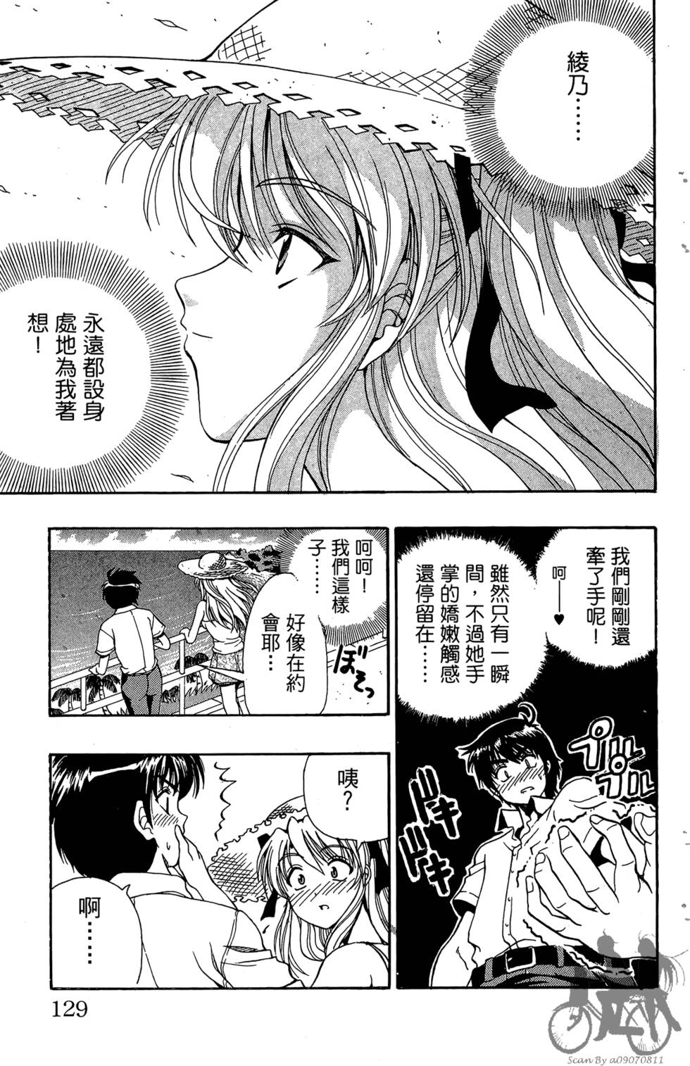 第126页