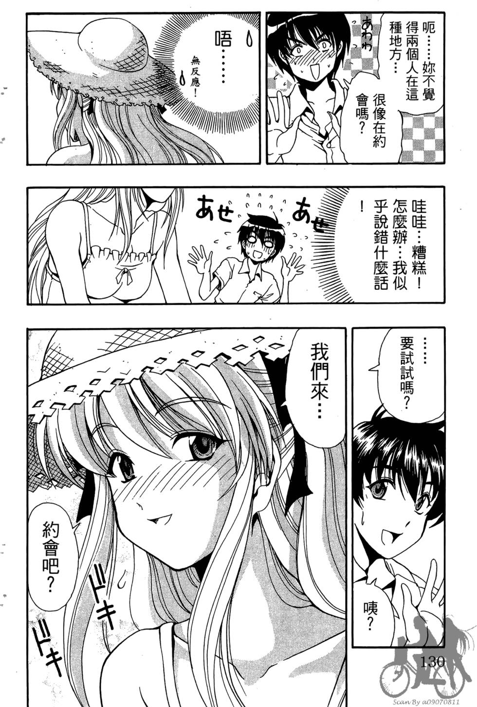 第127页
