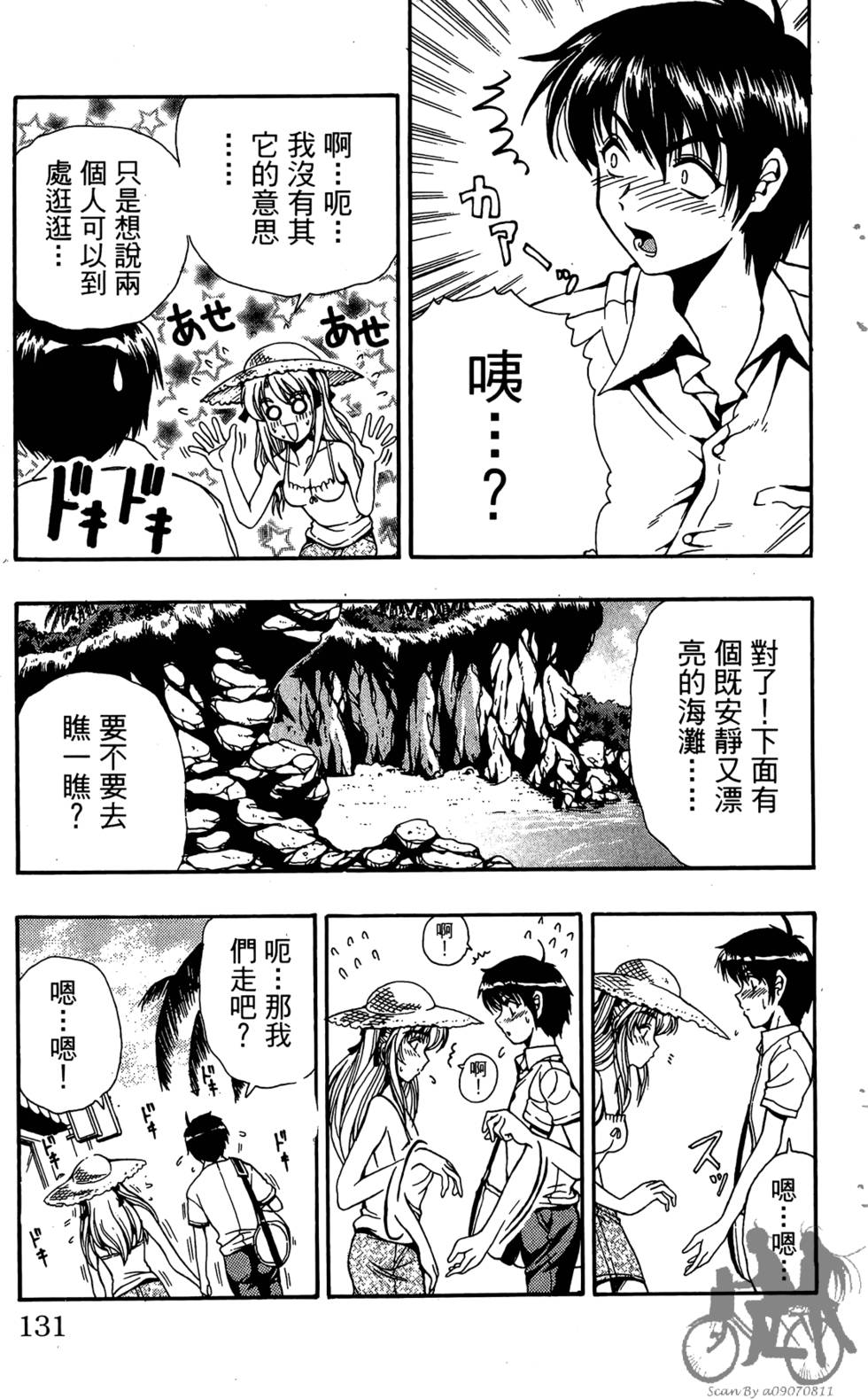 第128页