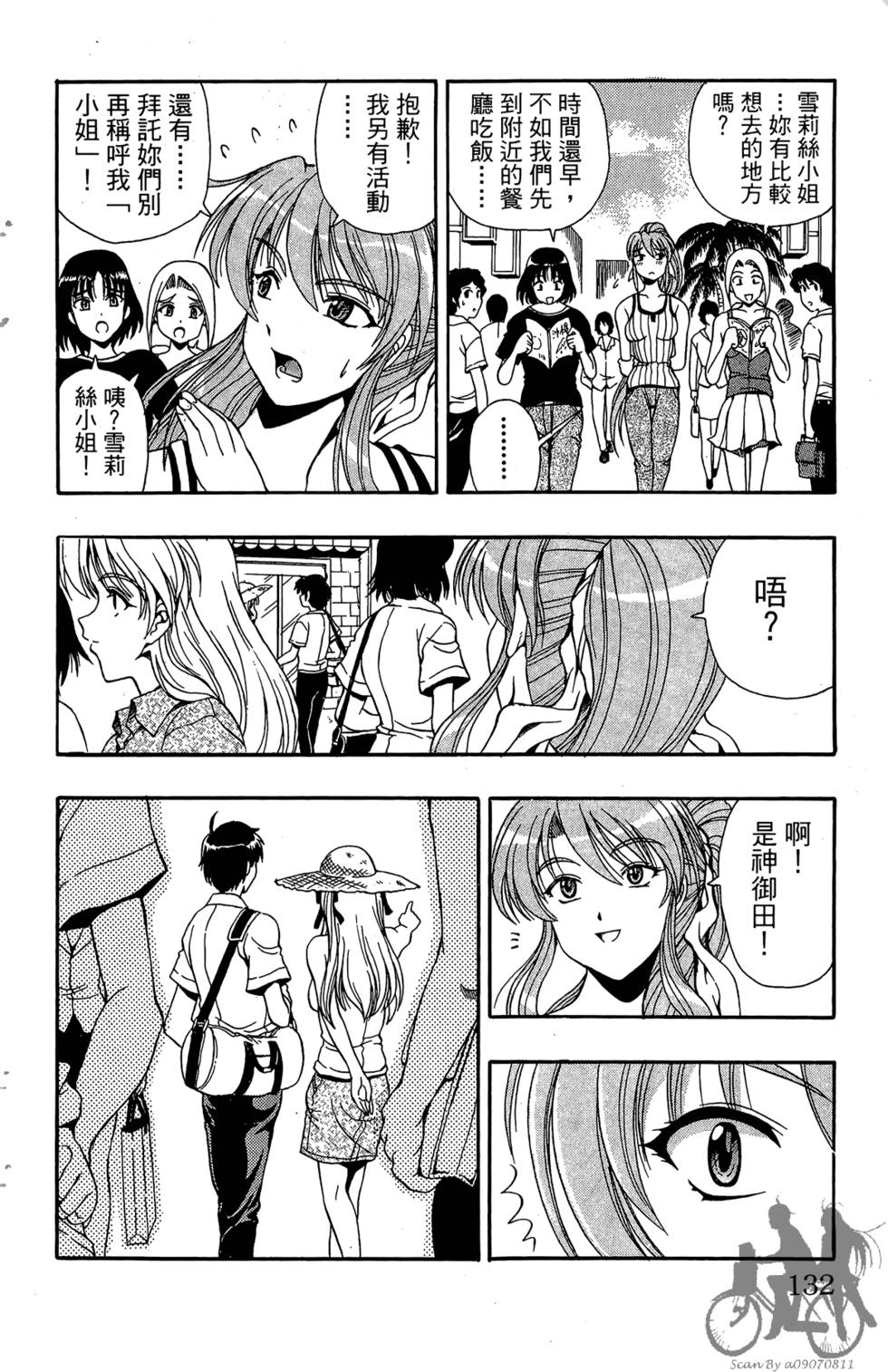 第129页