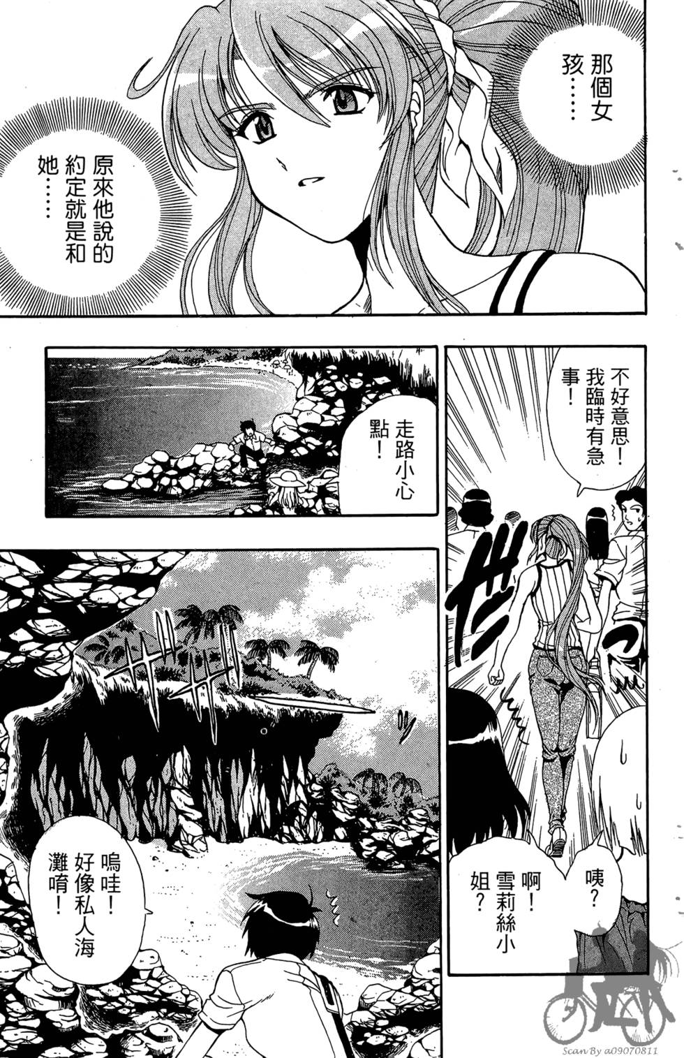 第130页
