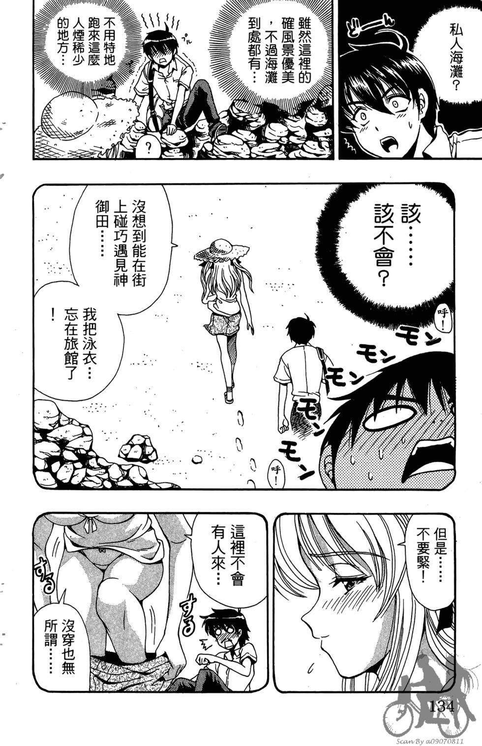 第131页