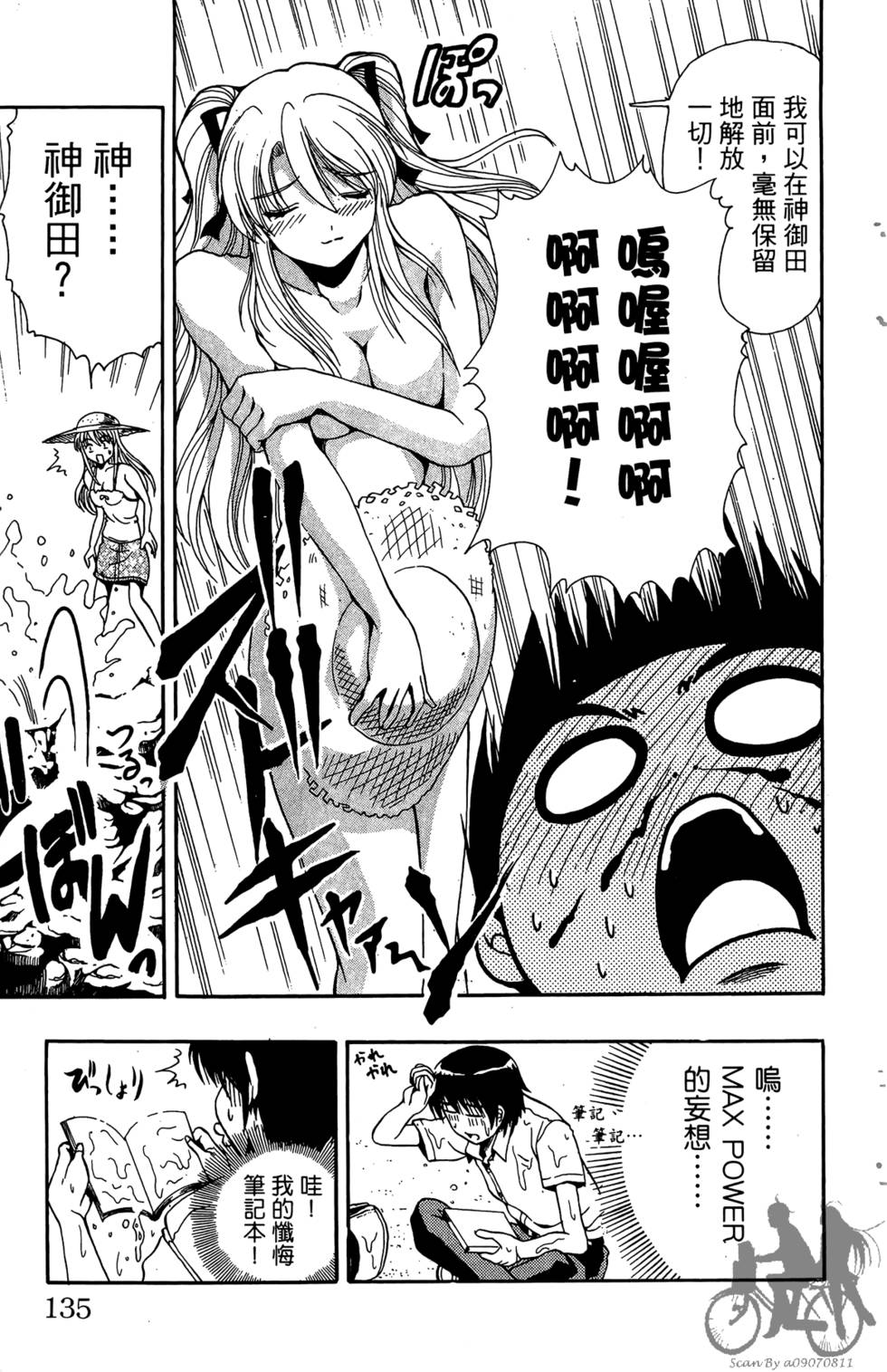 第132页