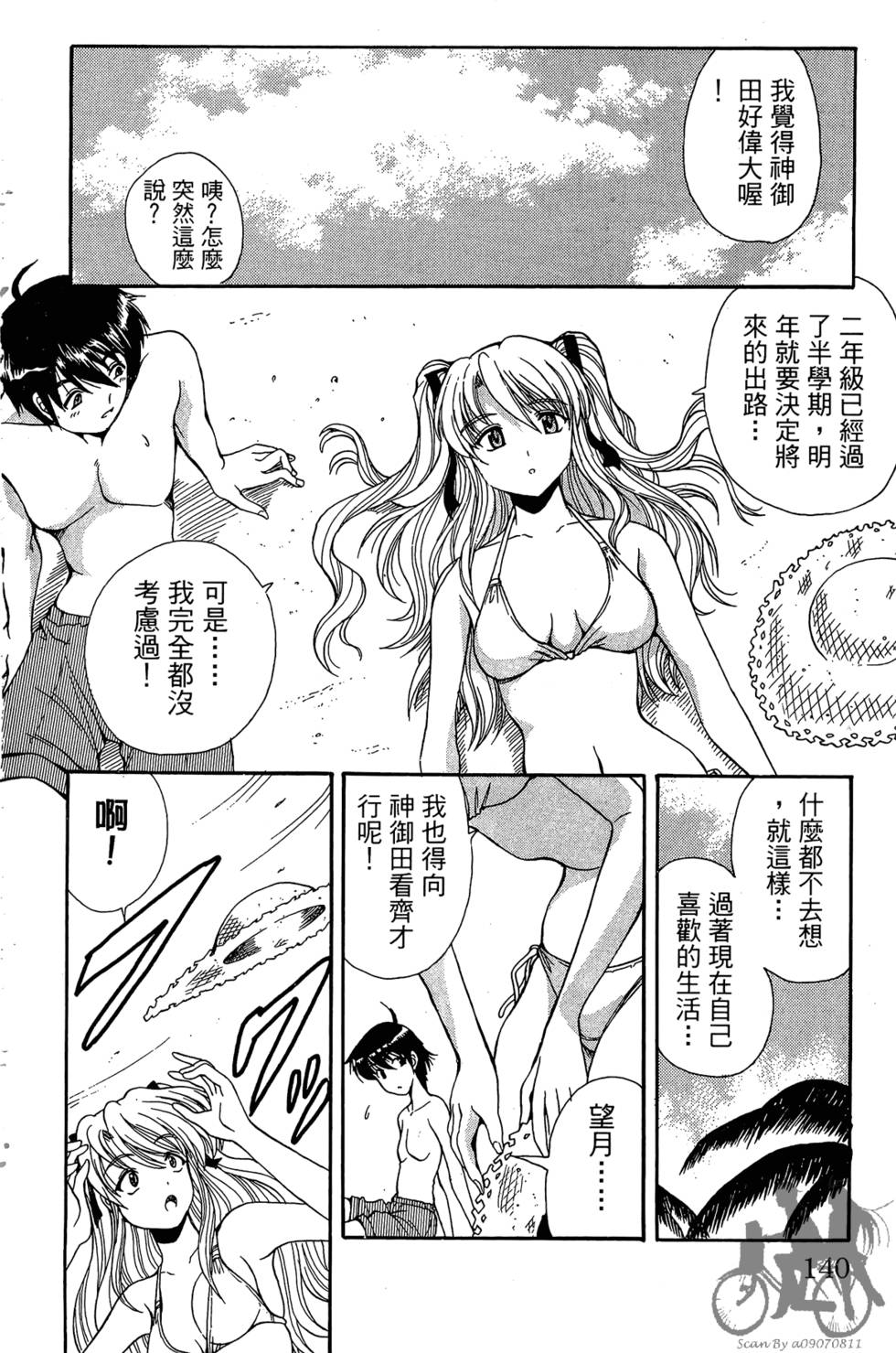 第137页