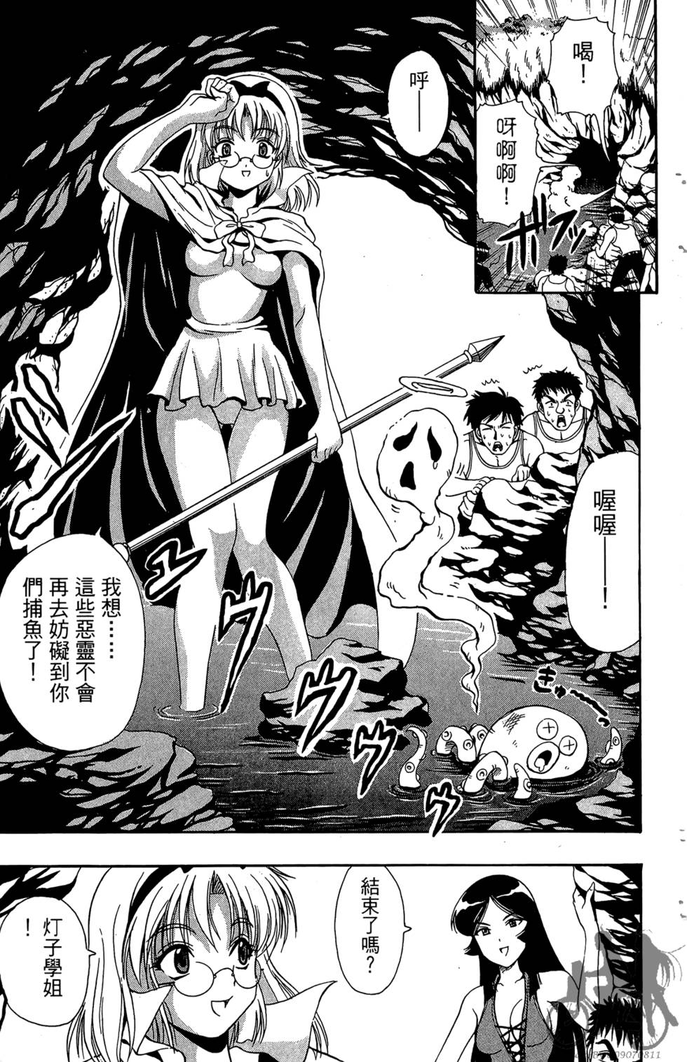 第138页