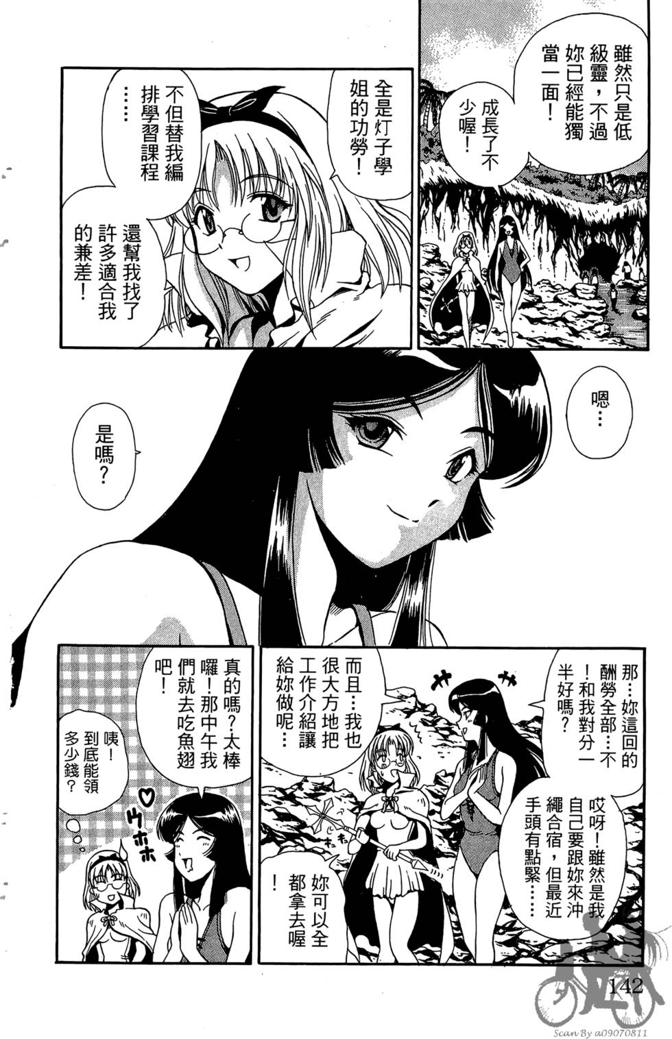 第139页