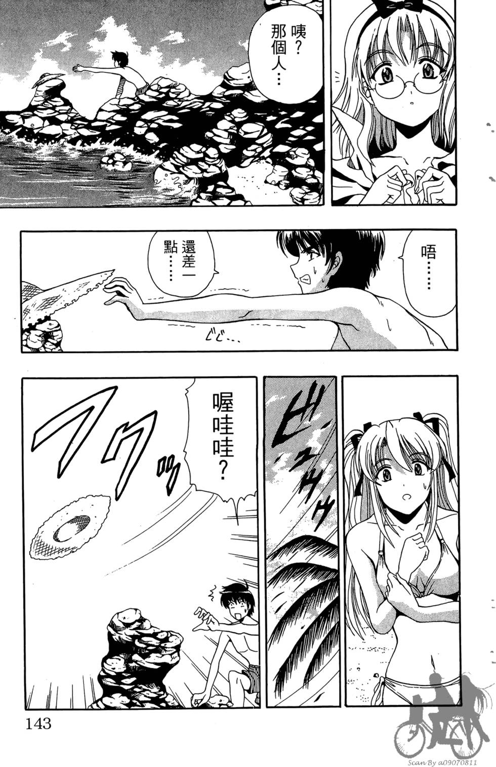 第140页