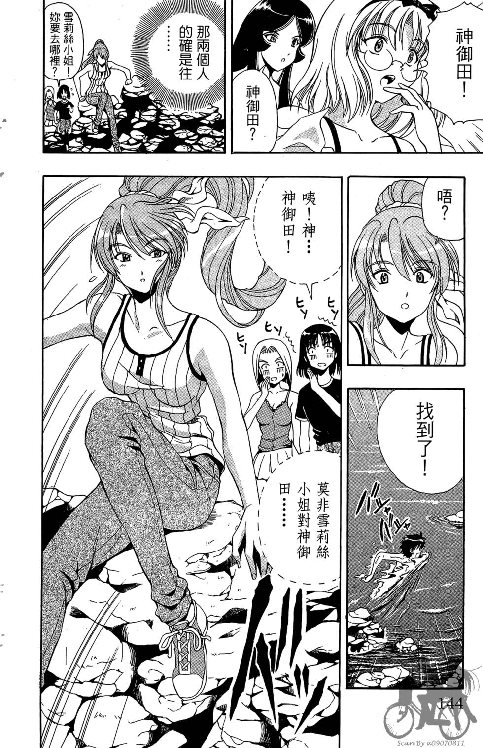 第141页