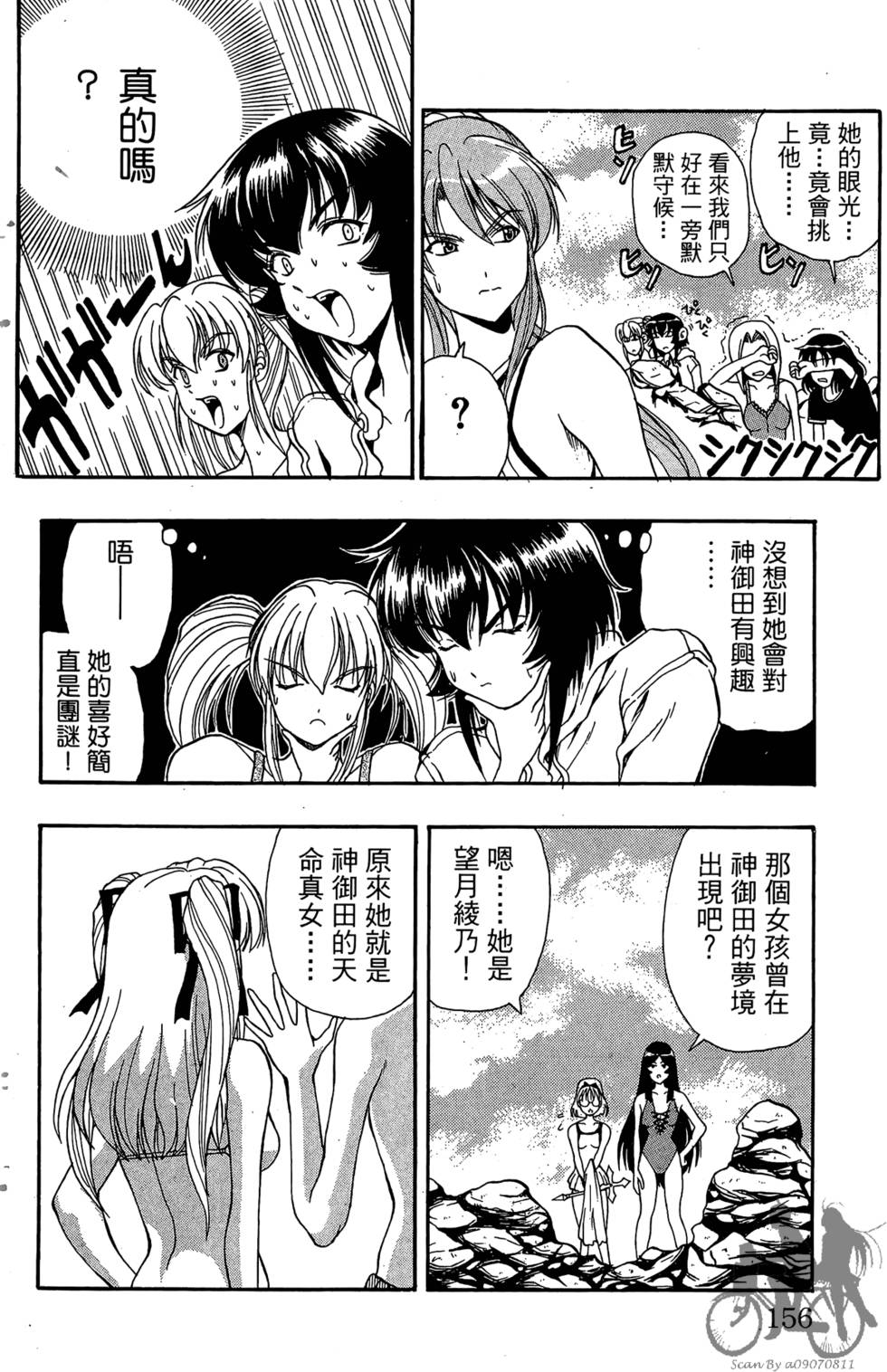 第153页