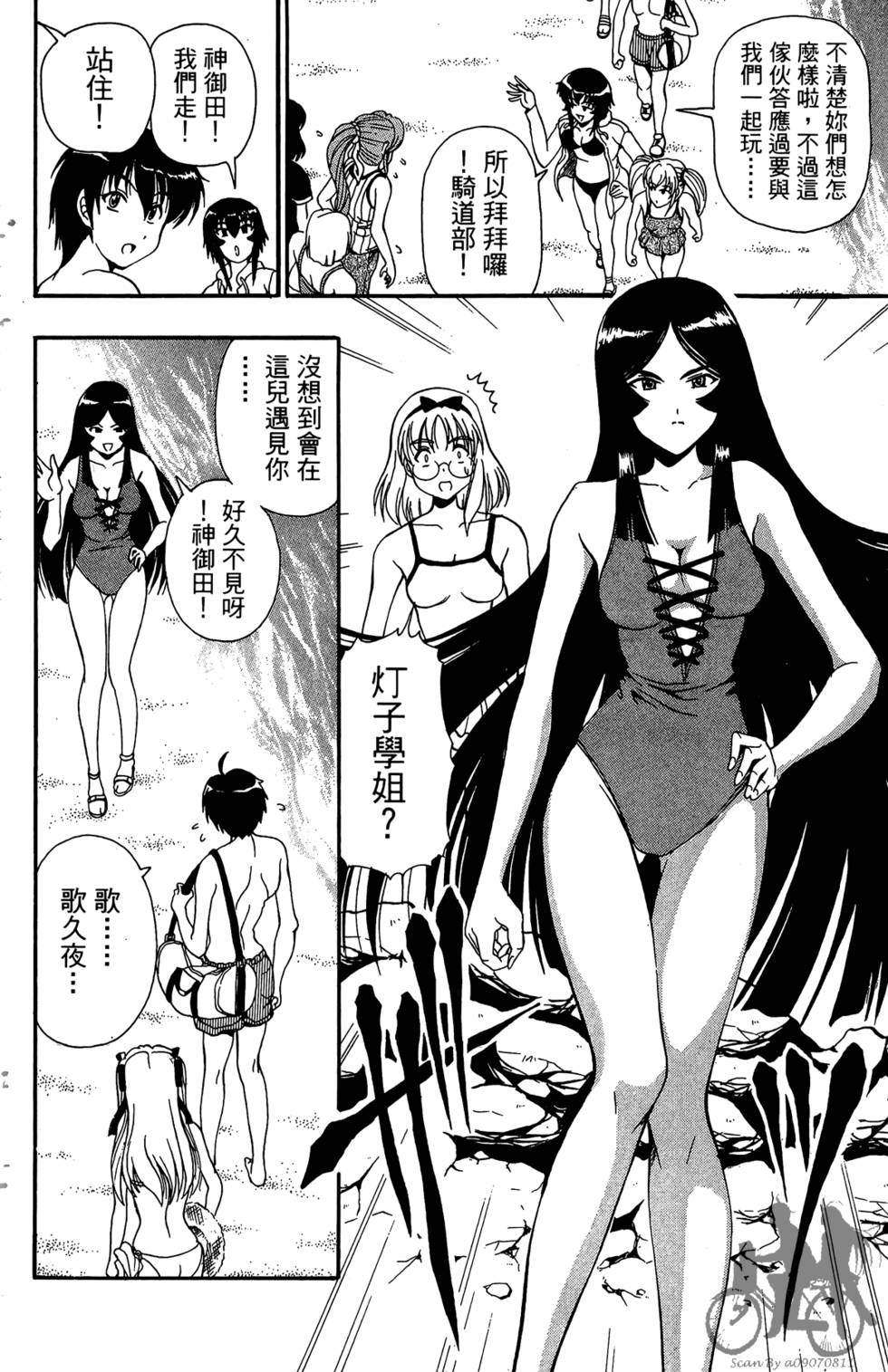 第155页