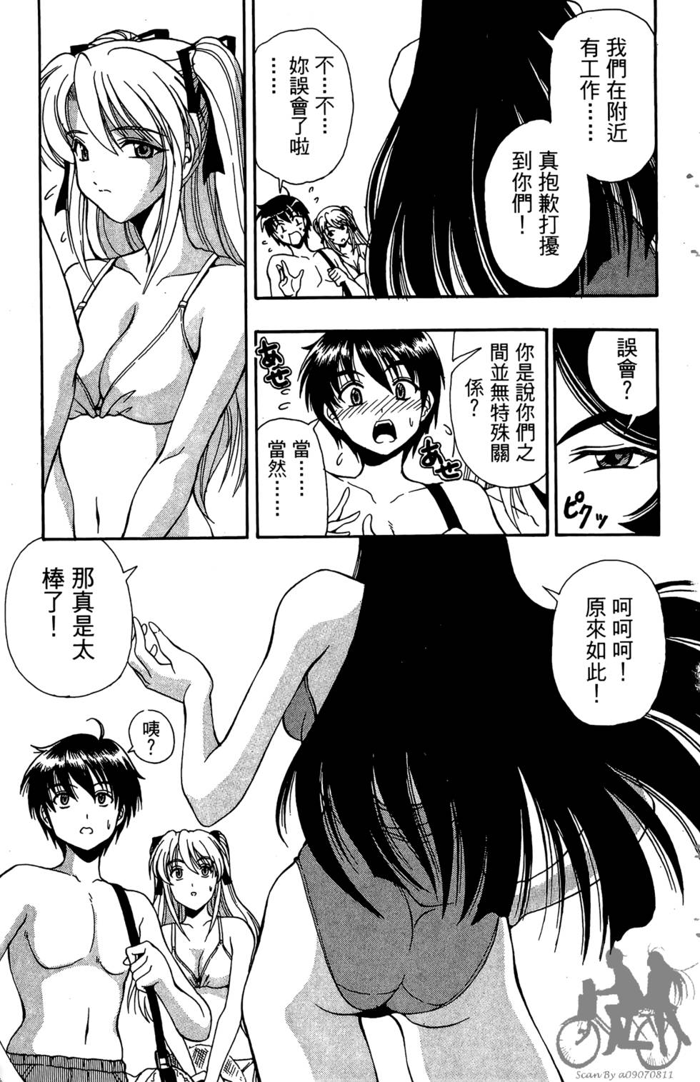 第156页