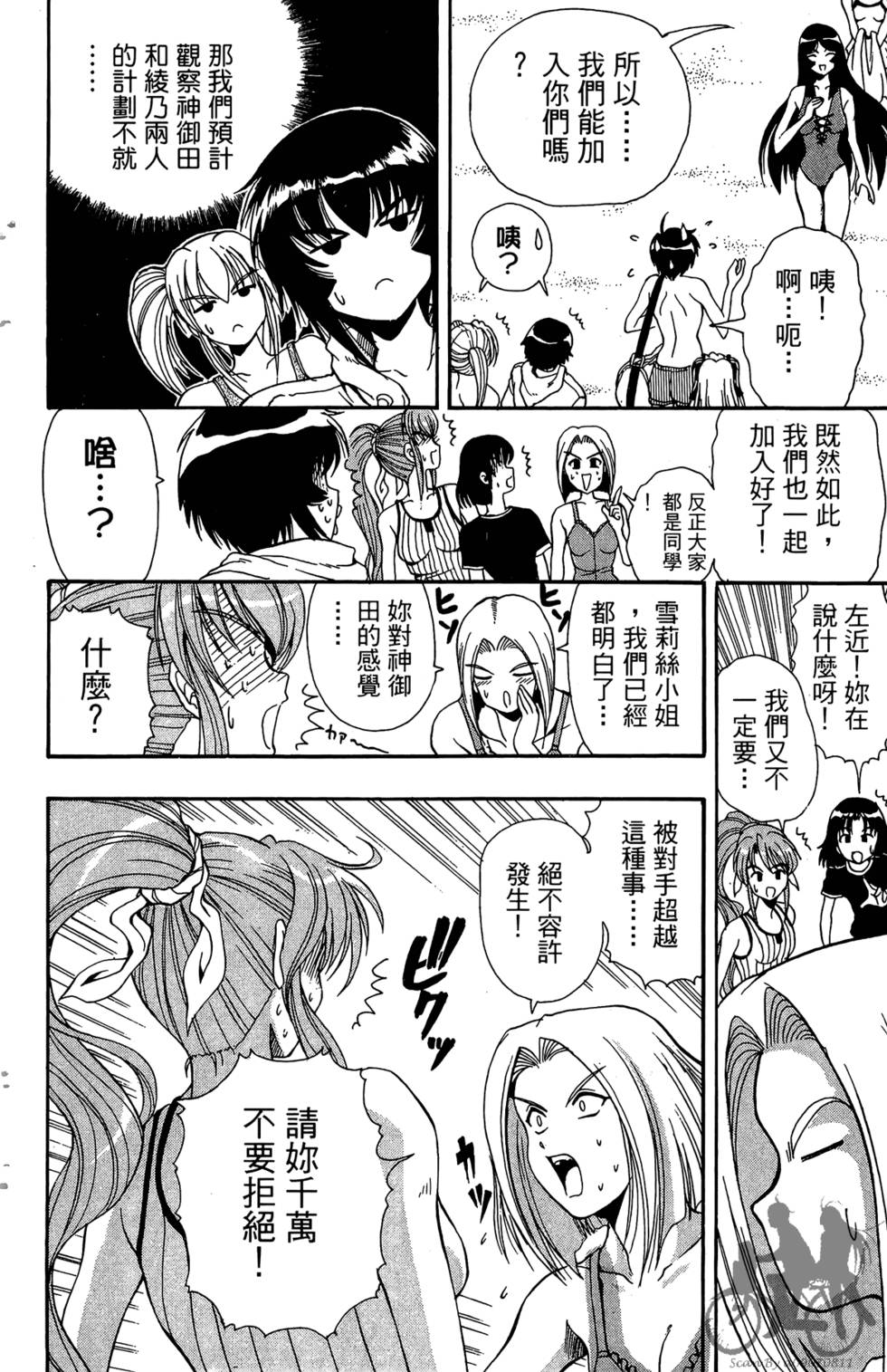 第159页