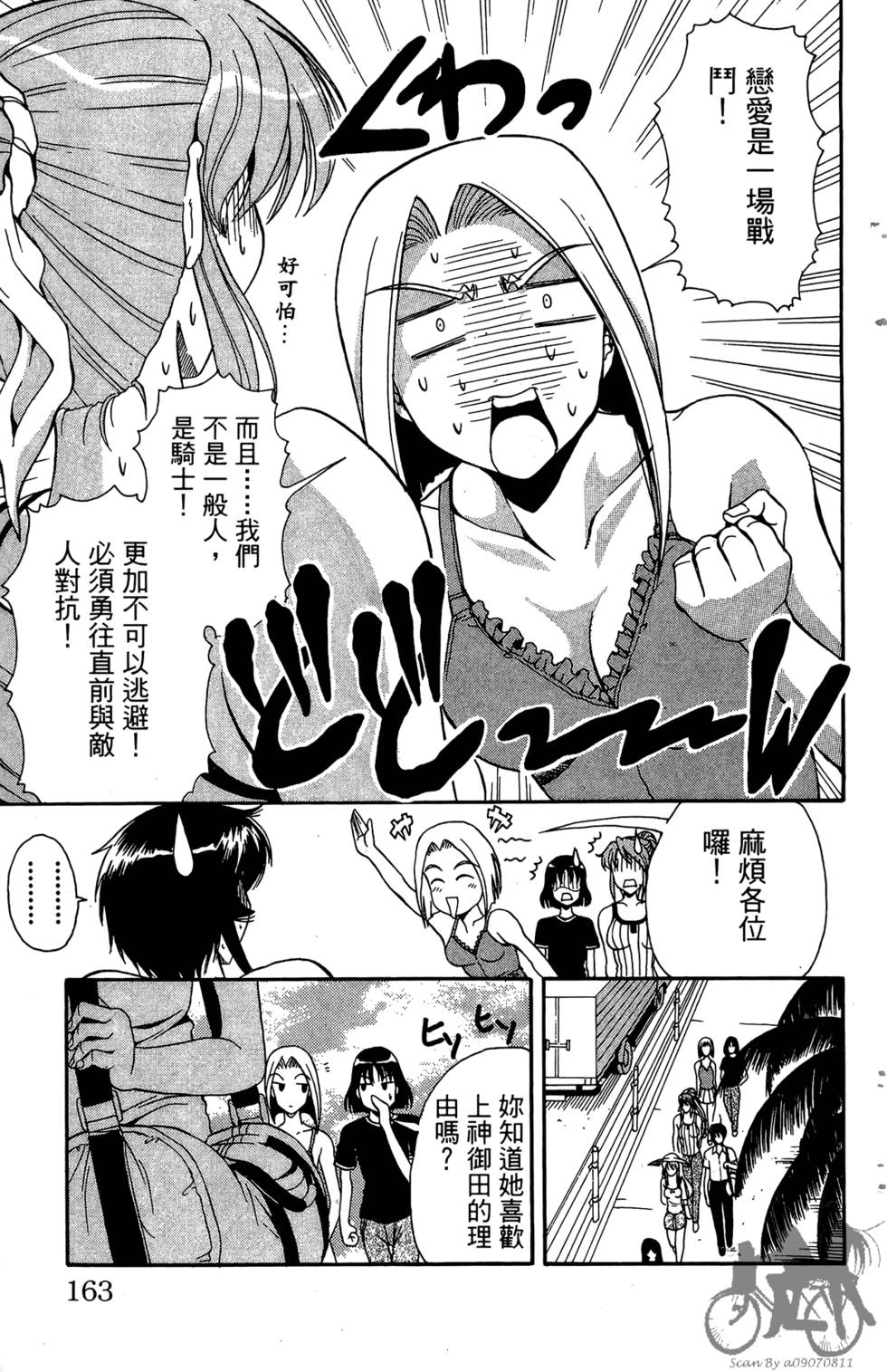 第160页