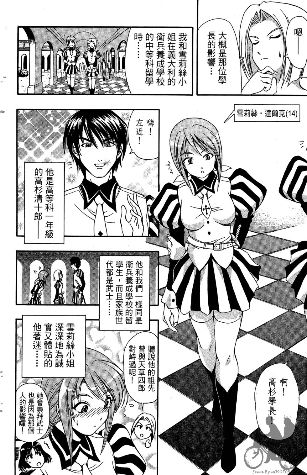 第161页