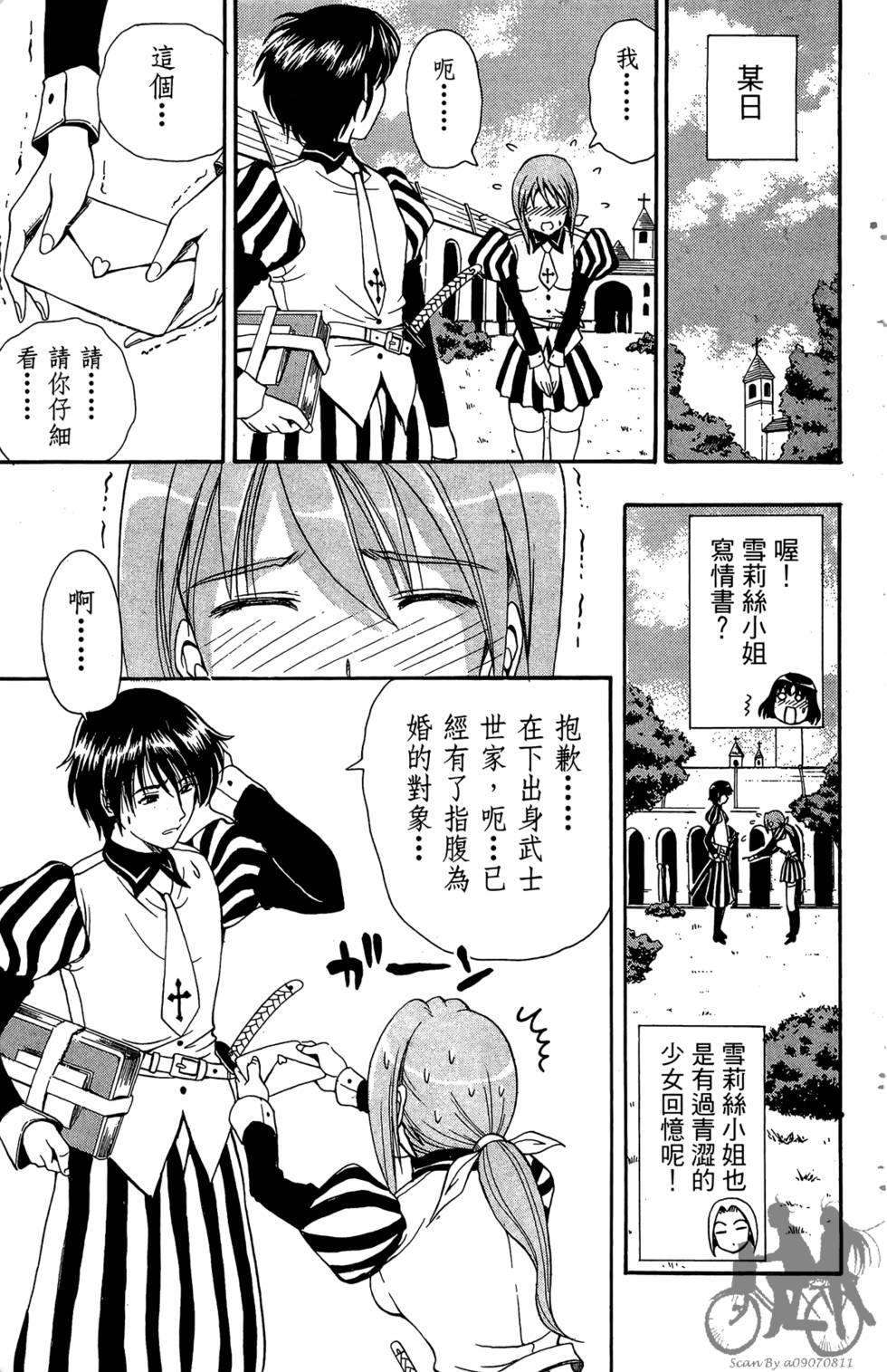 第162页