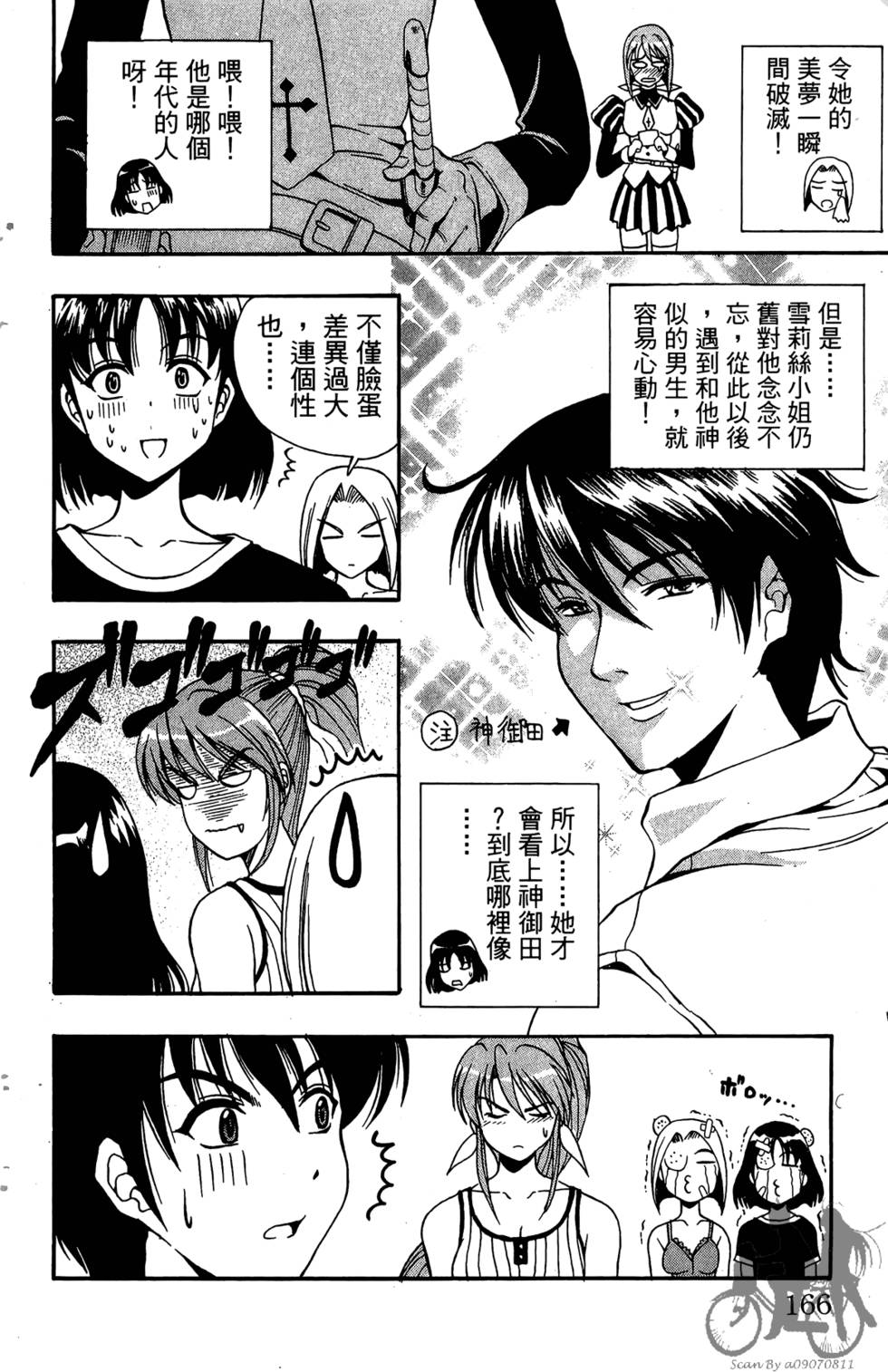 第163页