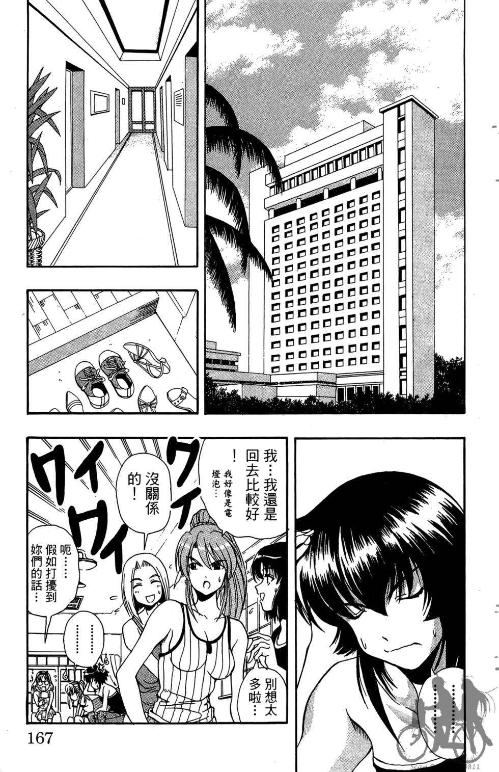 第164页