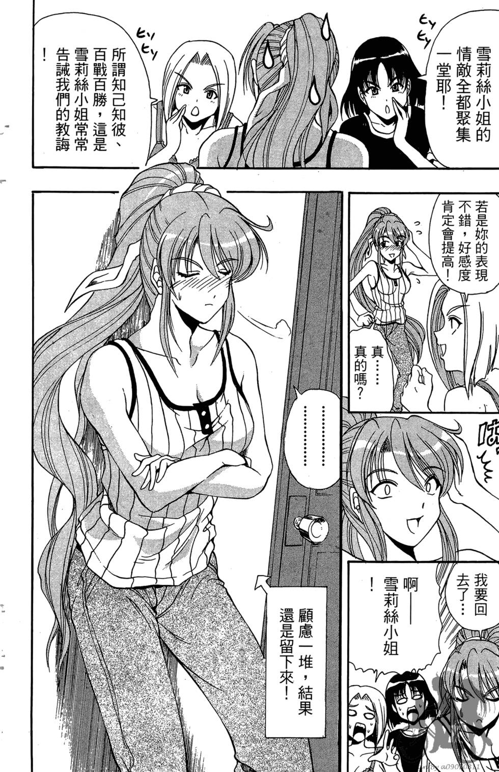 第165页