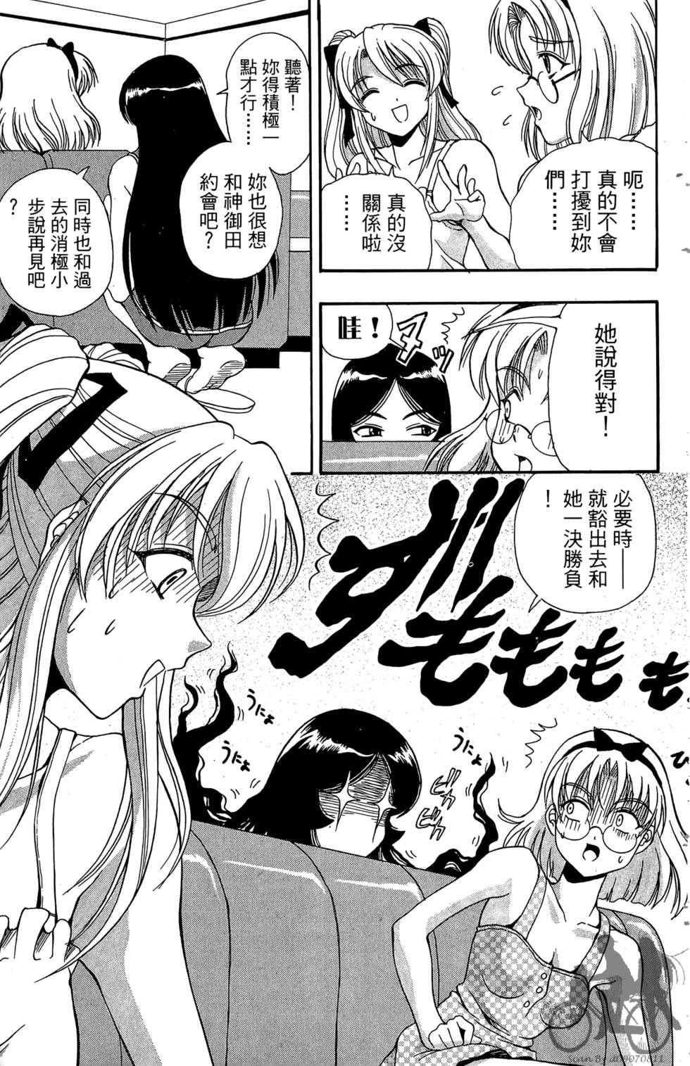 第166页