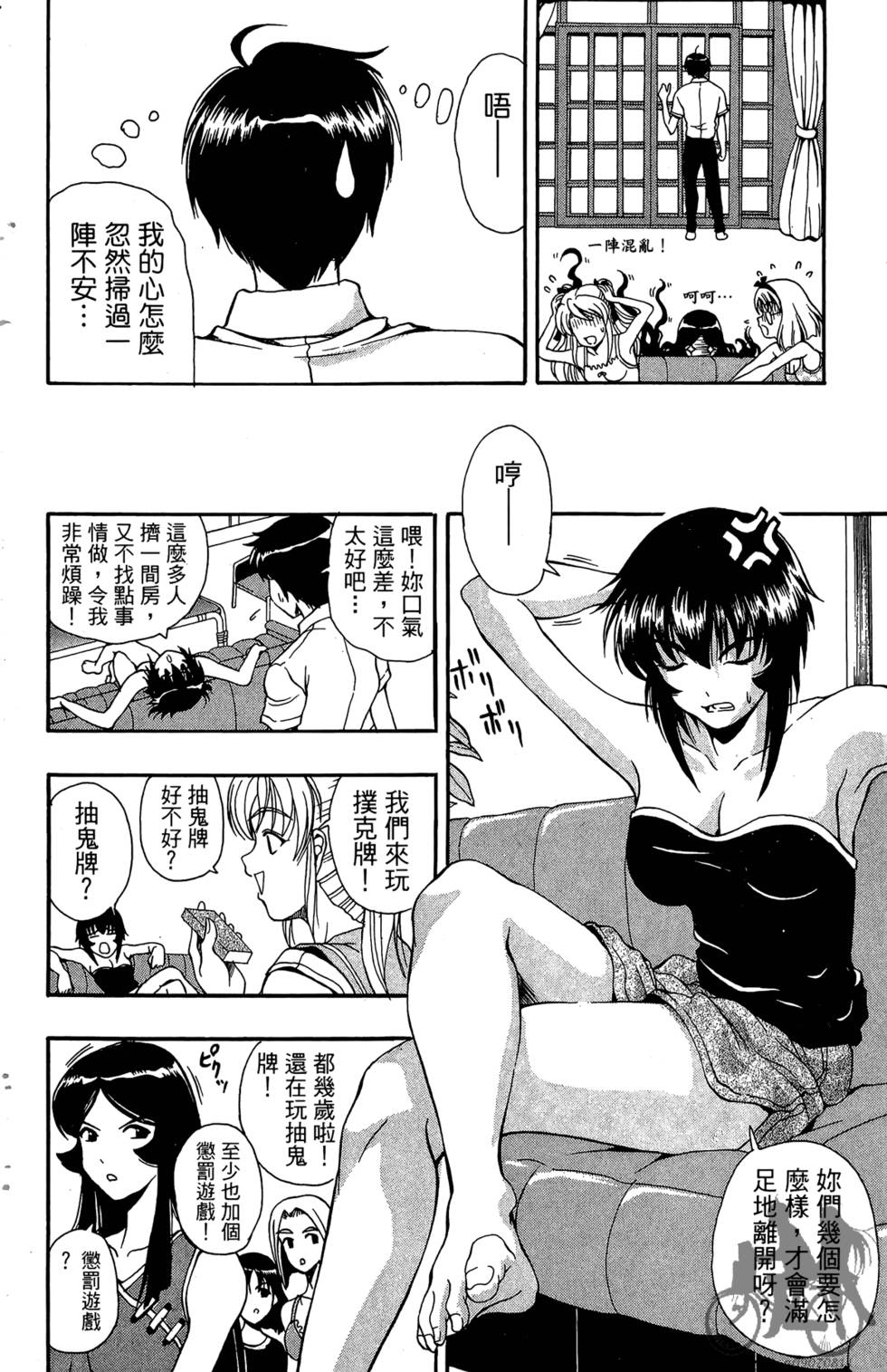 第167页