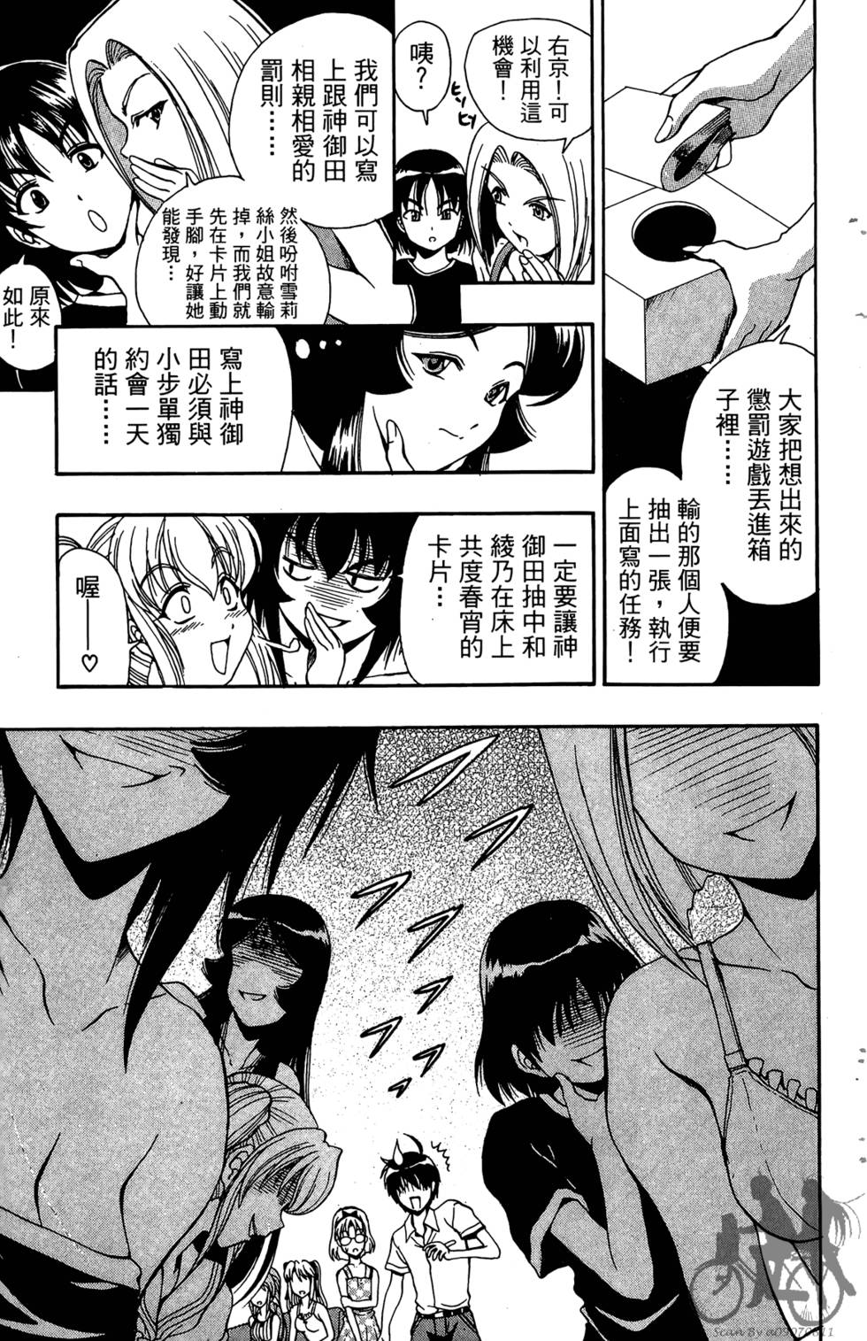 第168页