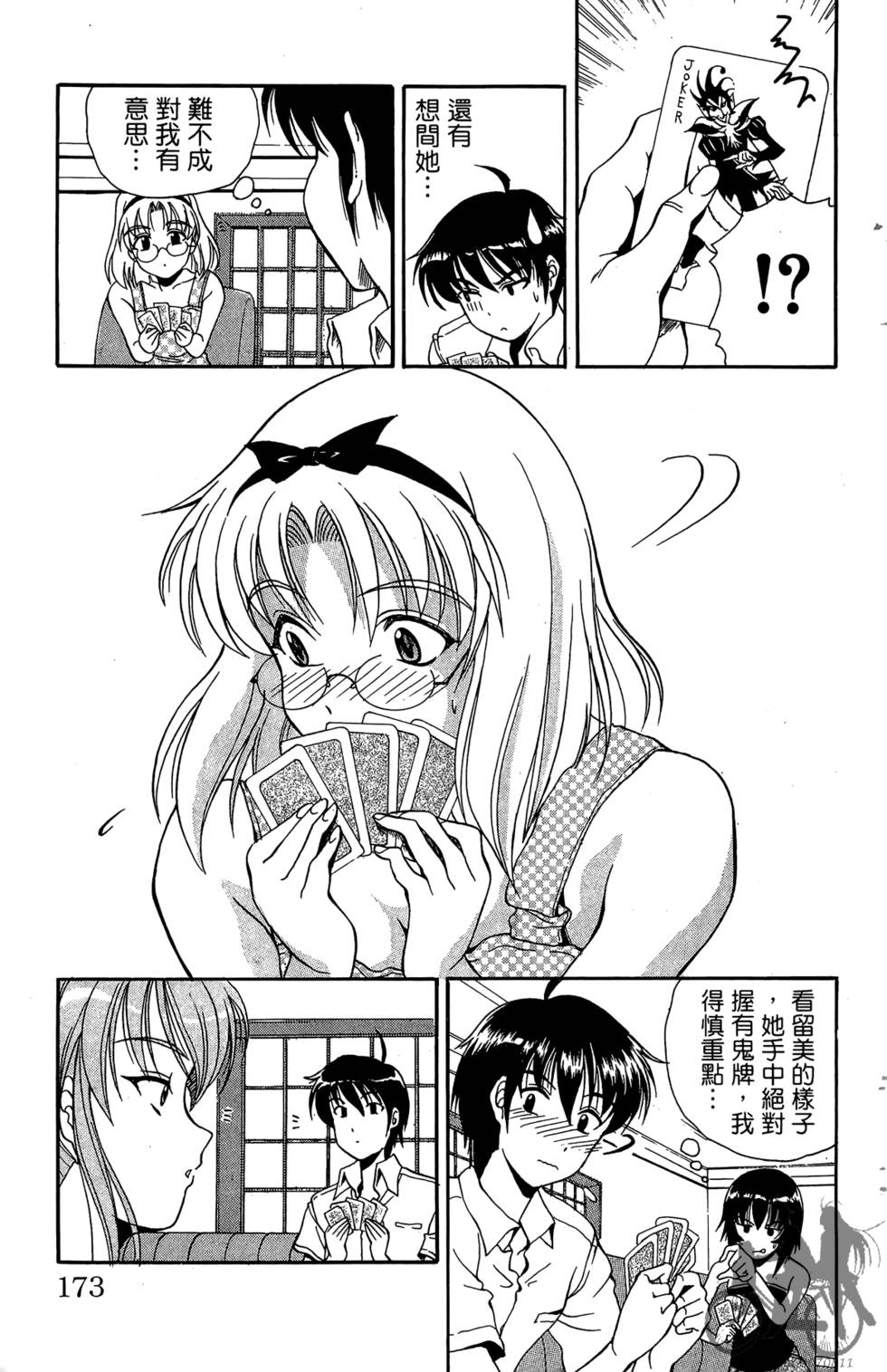 第170页