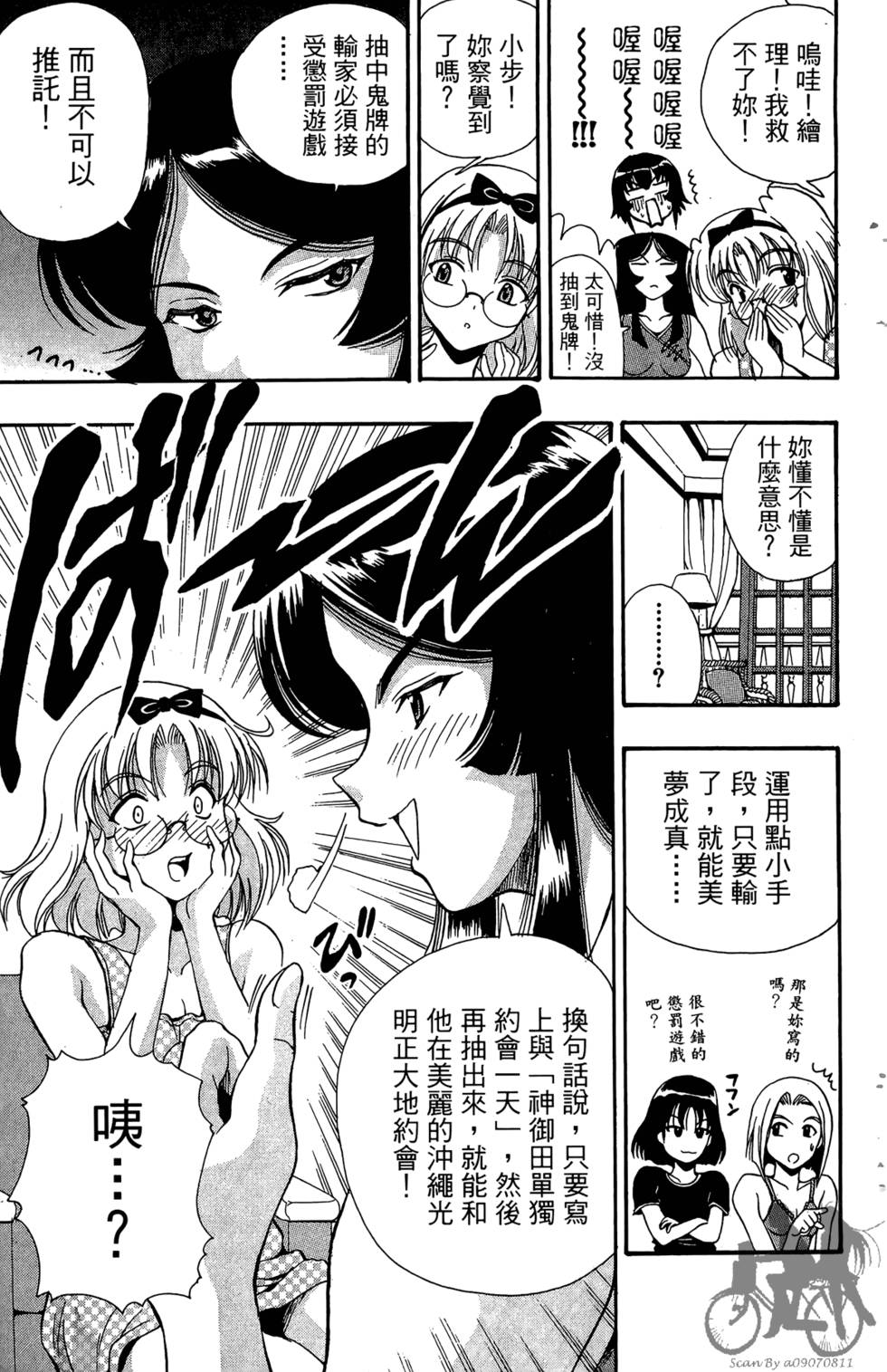 第172页