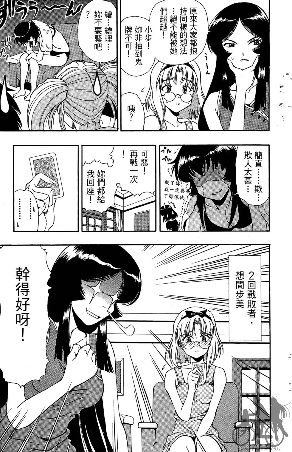 第174页