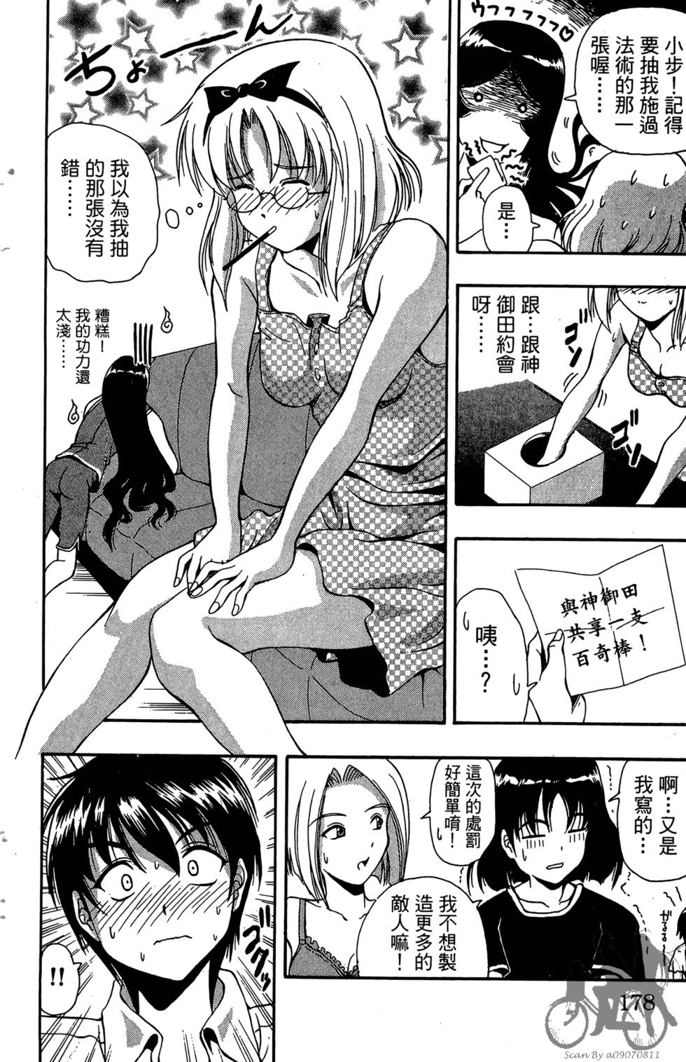 第175页