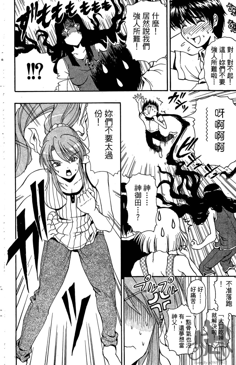 第177页