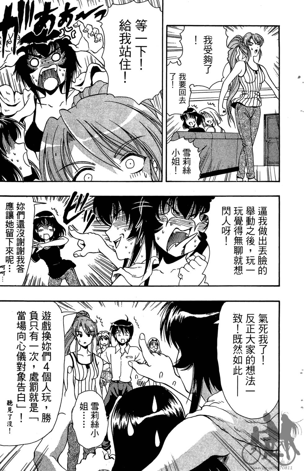 第178页