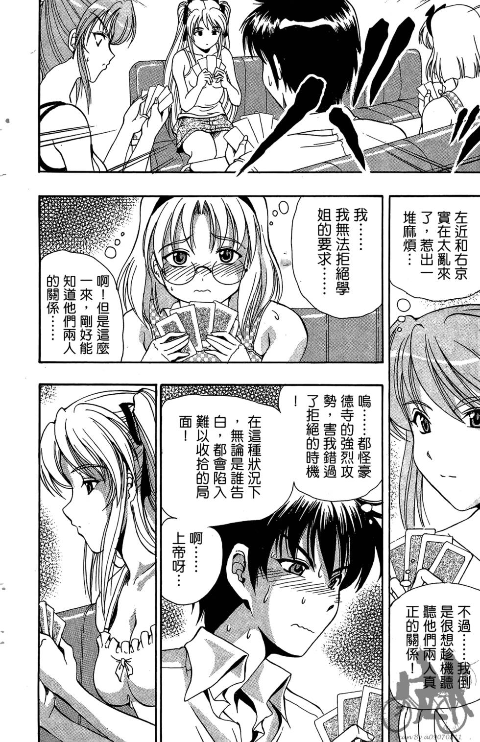 第179页