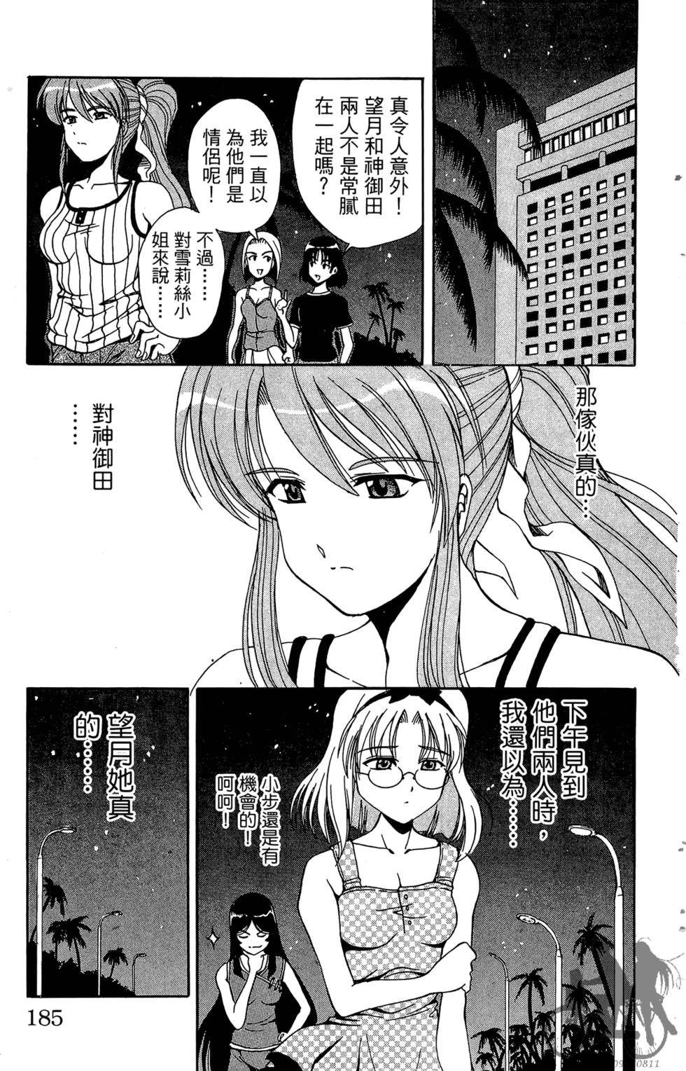 第182页