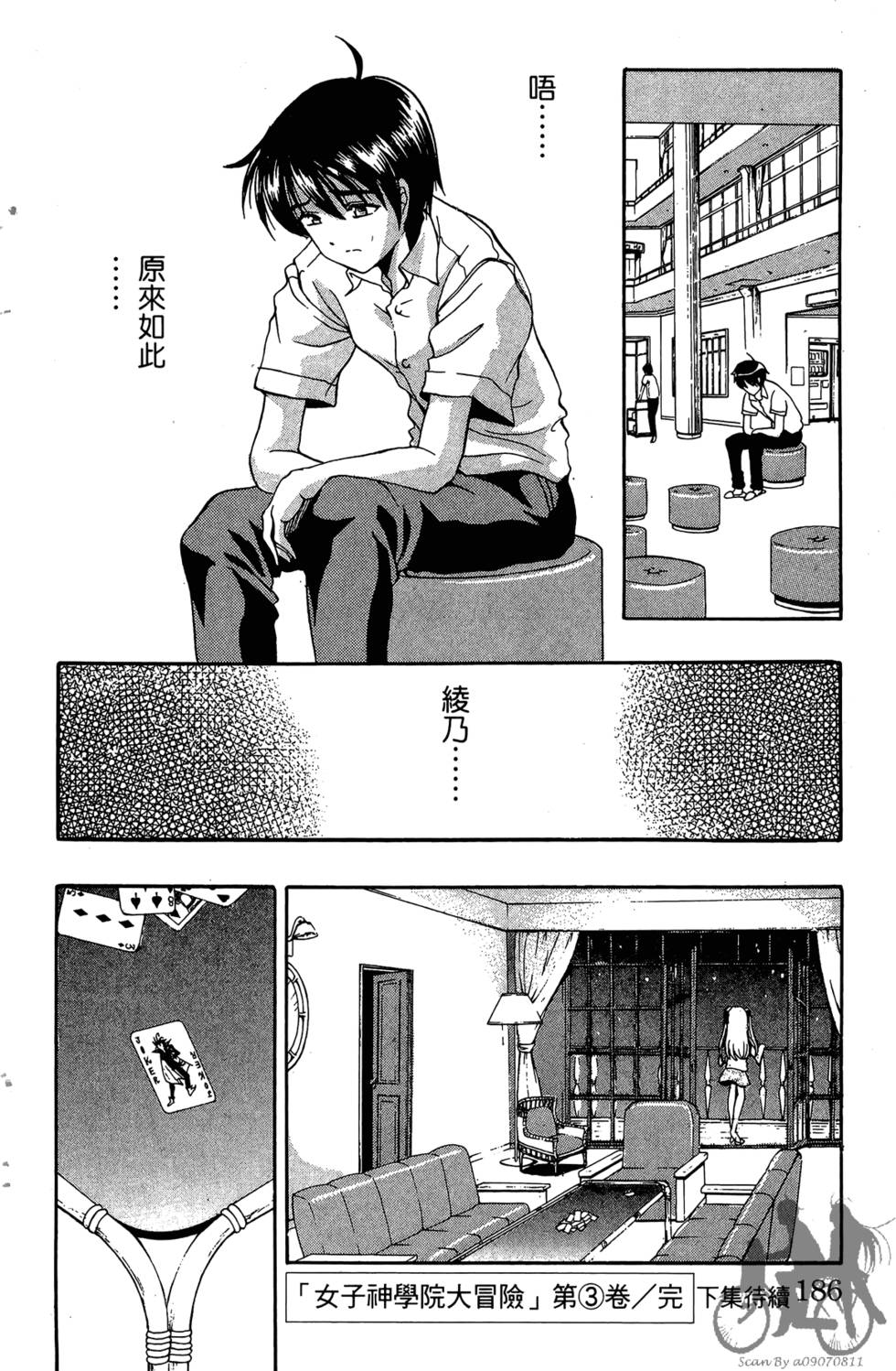 第183页
