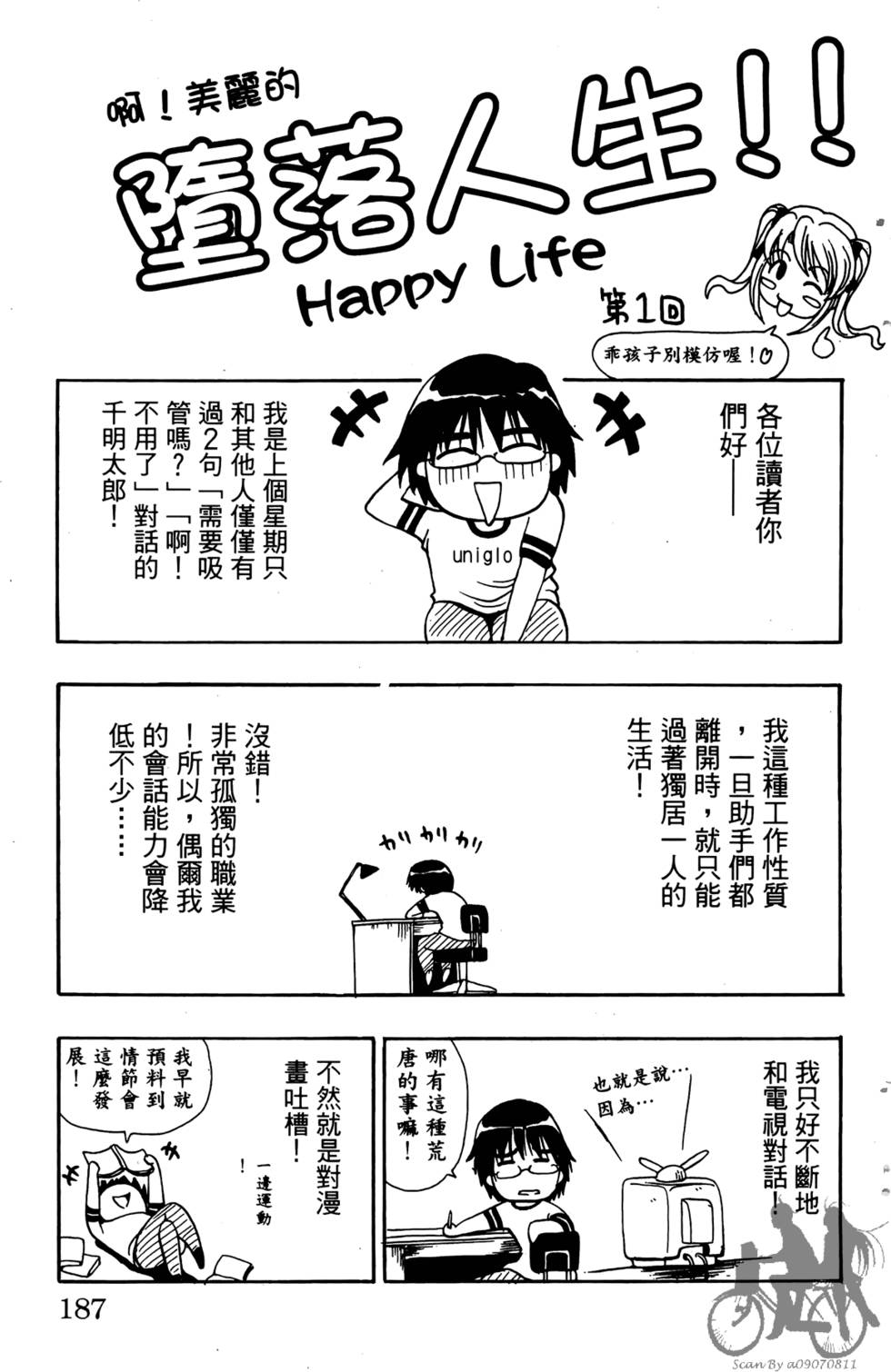 第184页