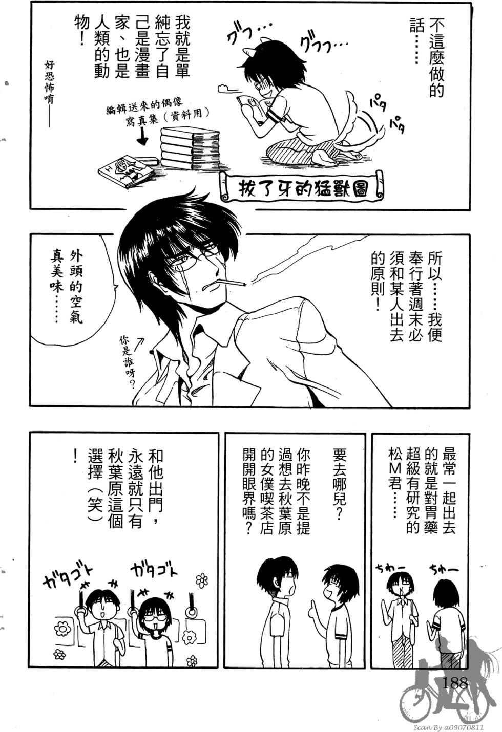 第185页