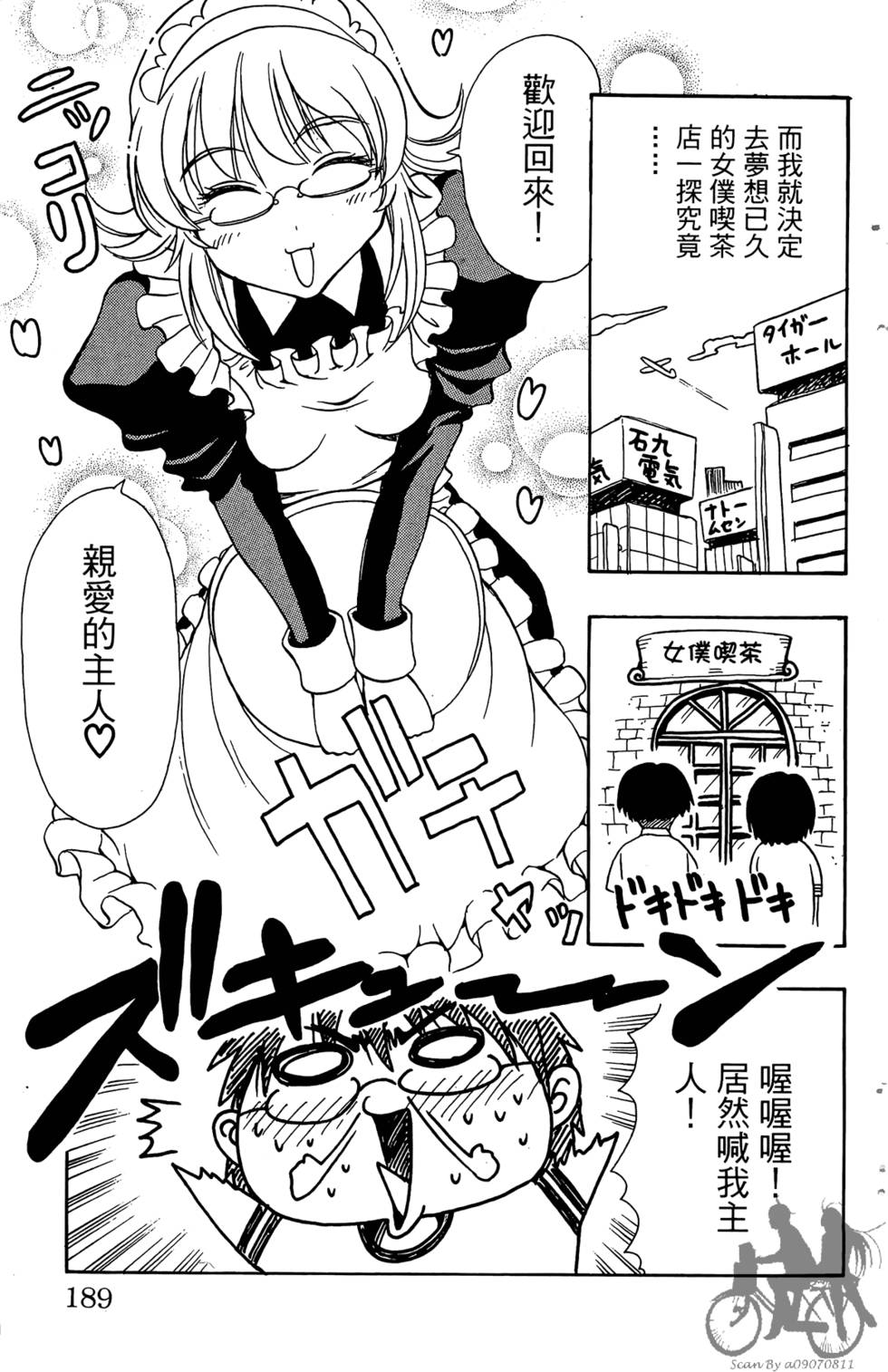 第186页