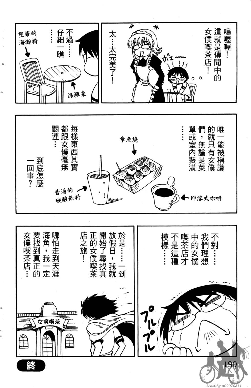 第187页