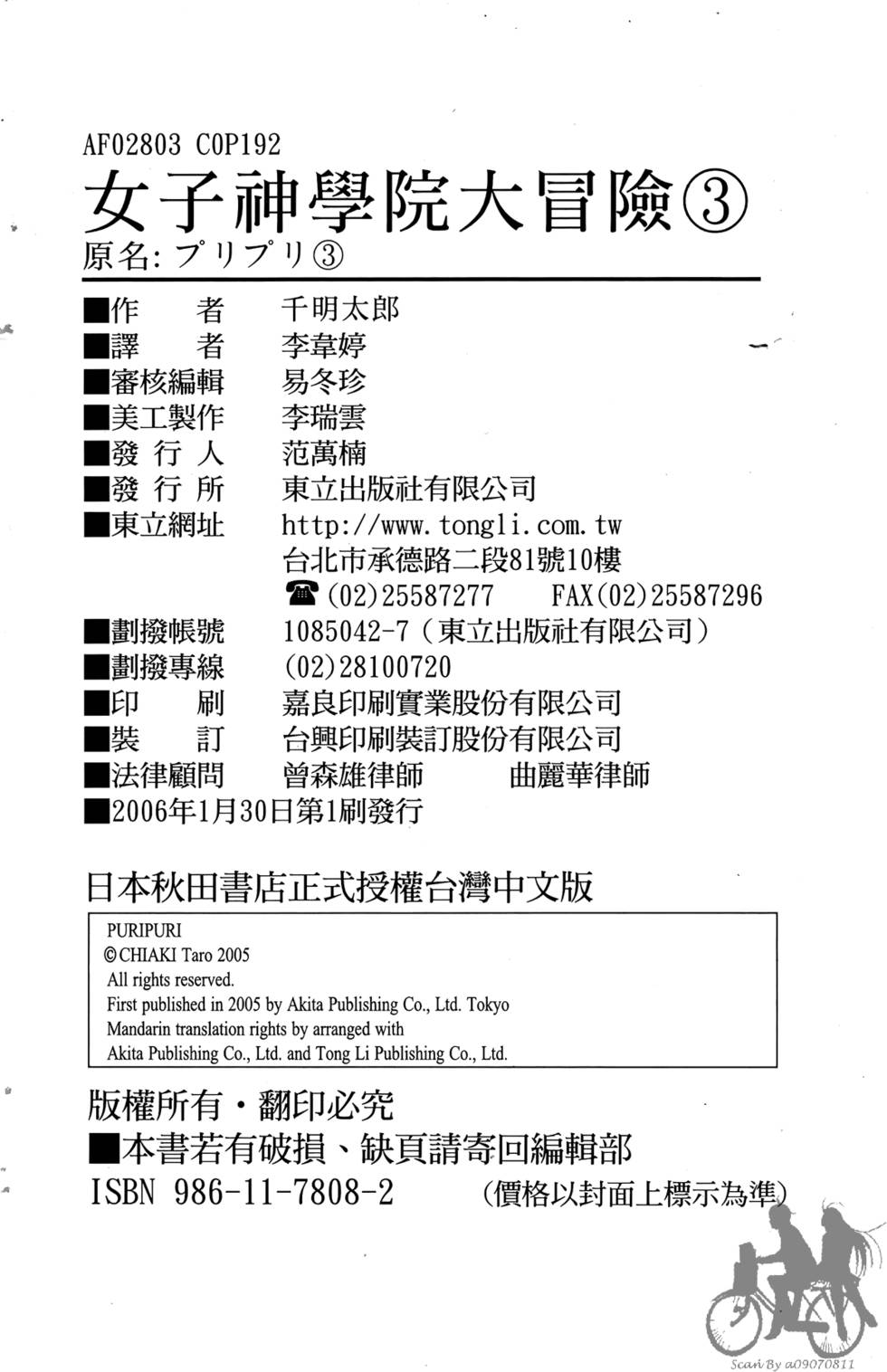第189页