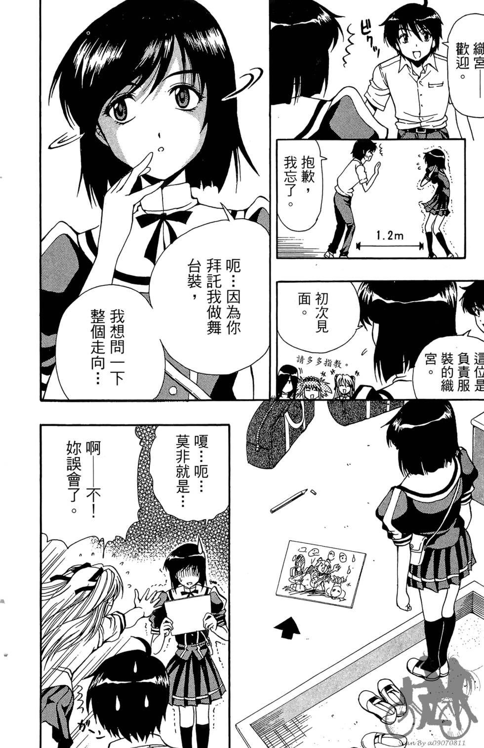 第21页