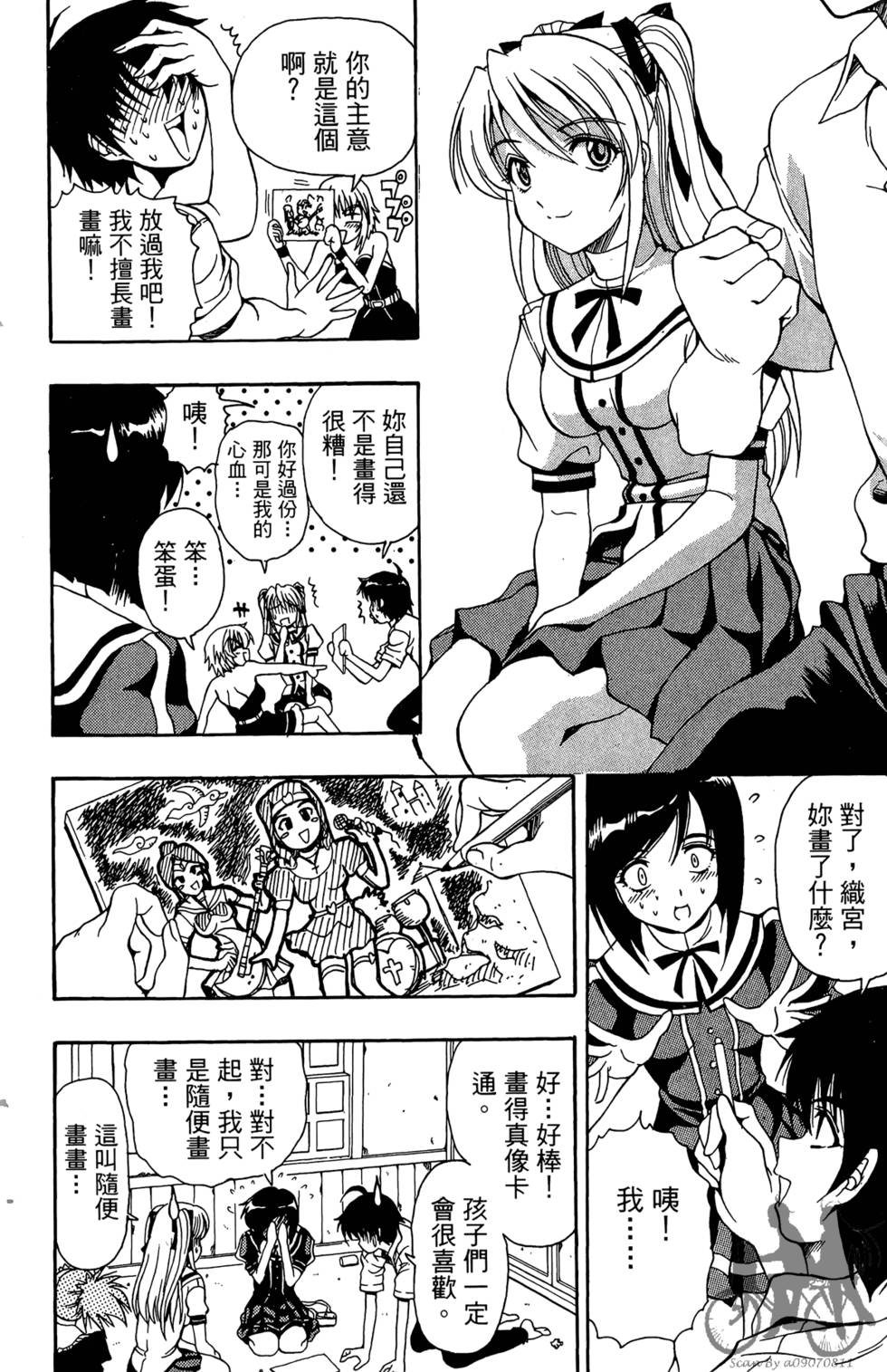 第23页