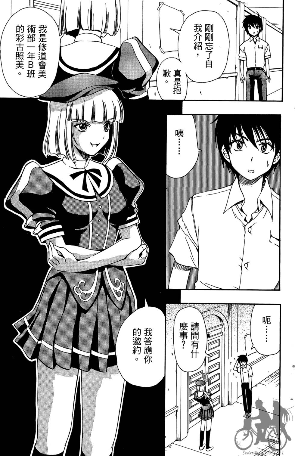 第26页