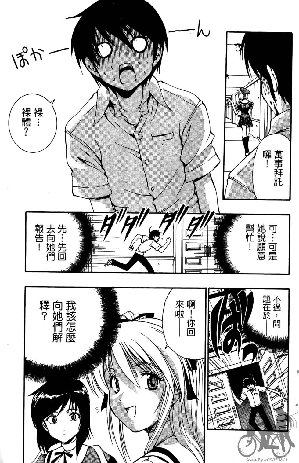 第28页